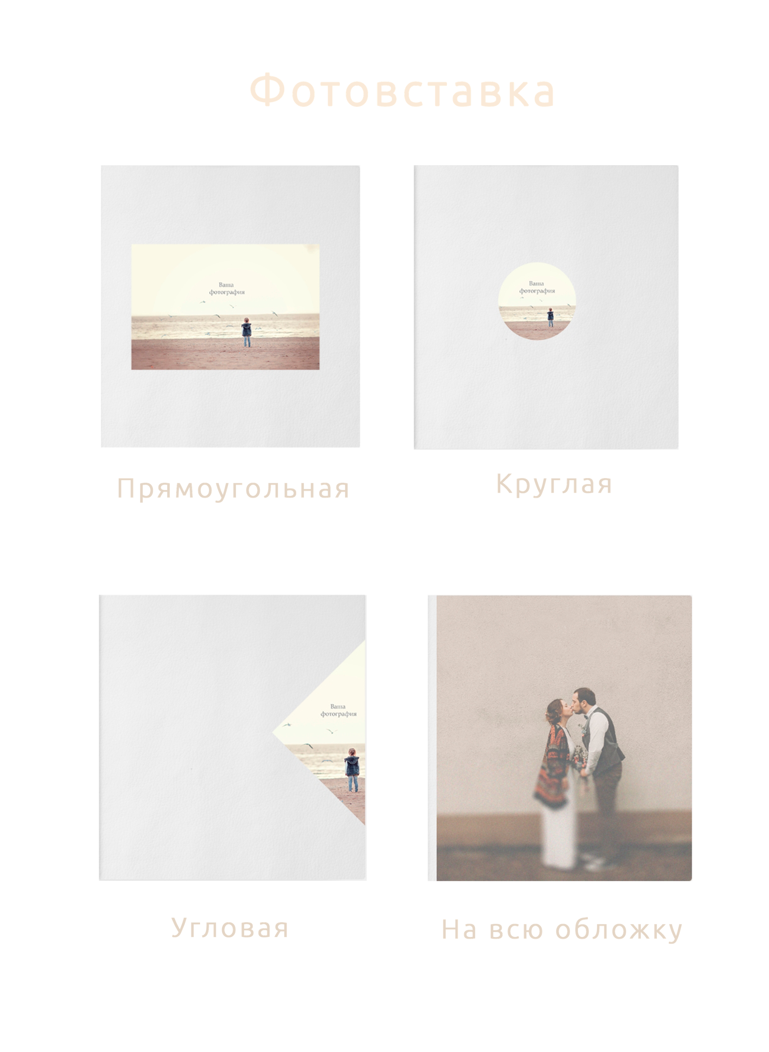 Фотокниги полиграфические. Photographer in Serbia Azaliia Fomina