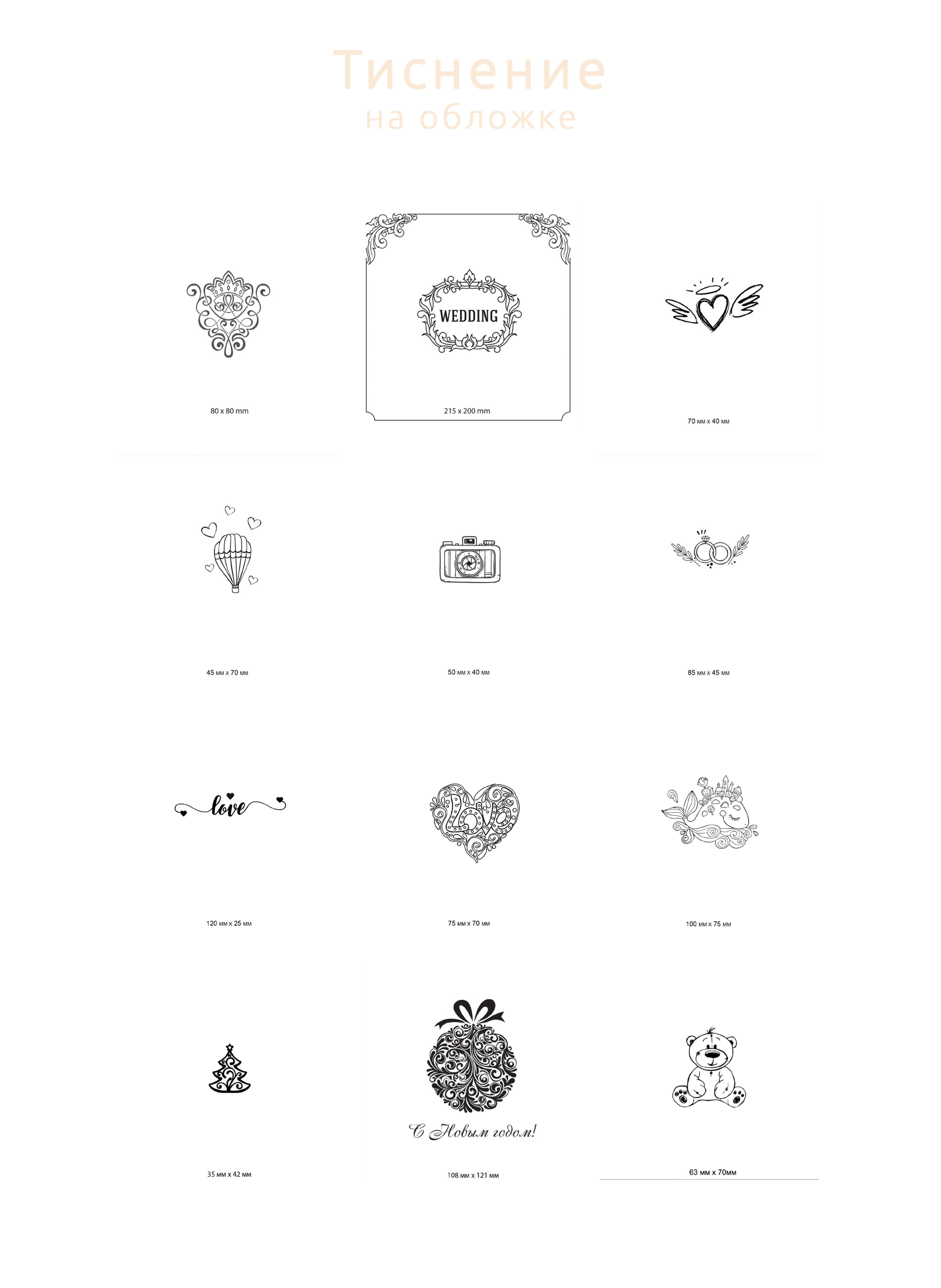 Фотокниги полиграфические. Photographer in Serbia Azaliia Fomina