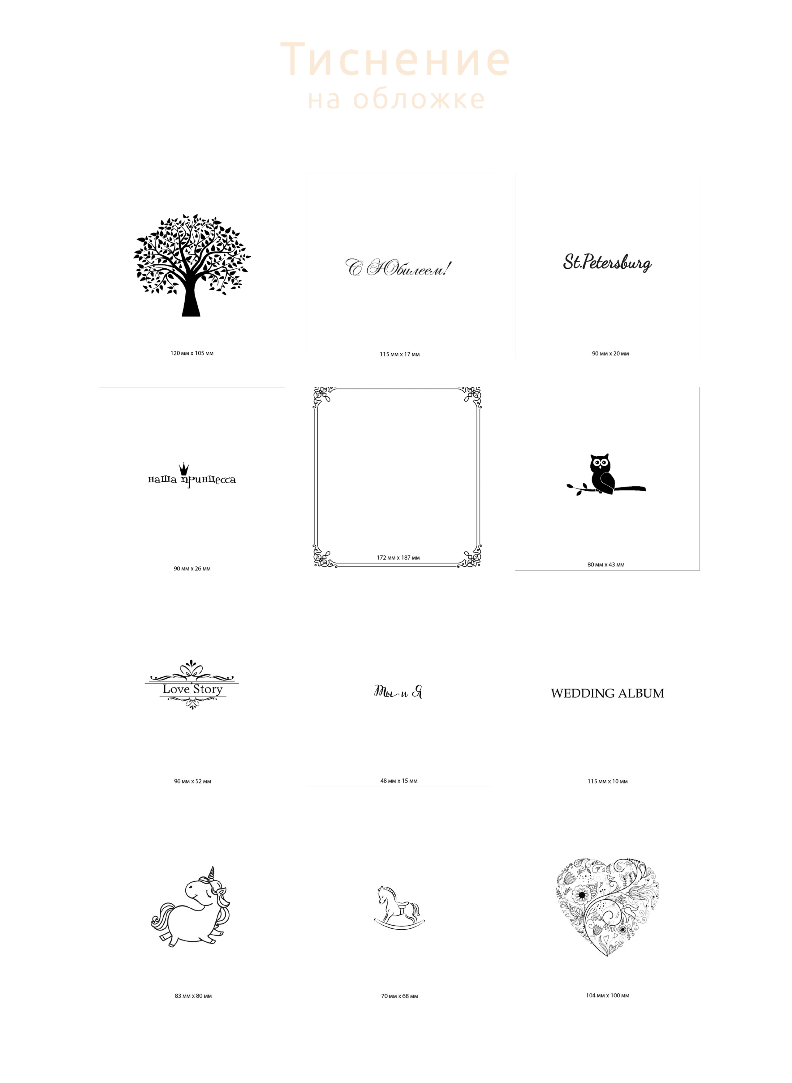 Фотокниги полиграфические. Photographer in Serbia Azaliia Fomina