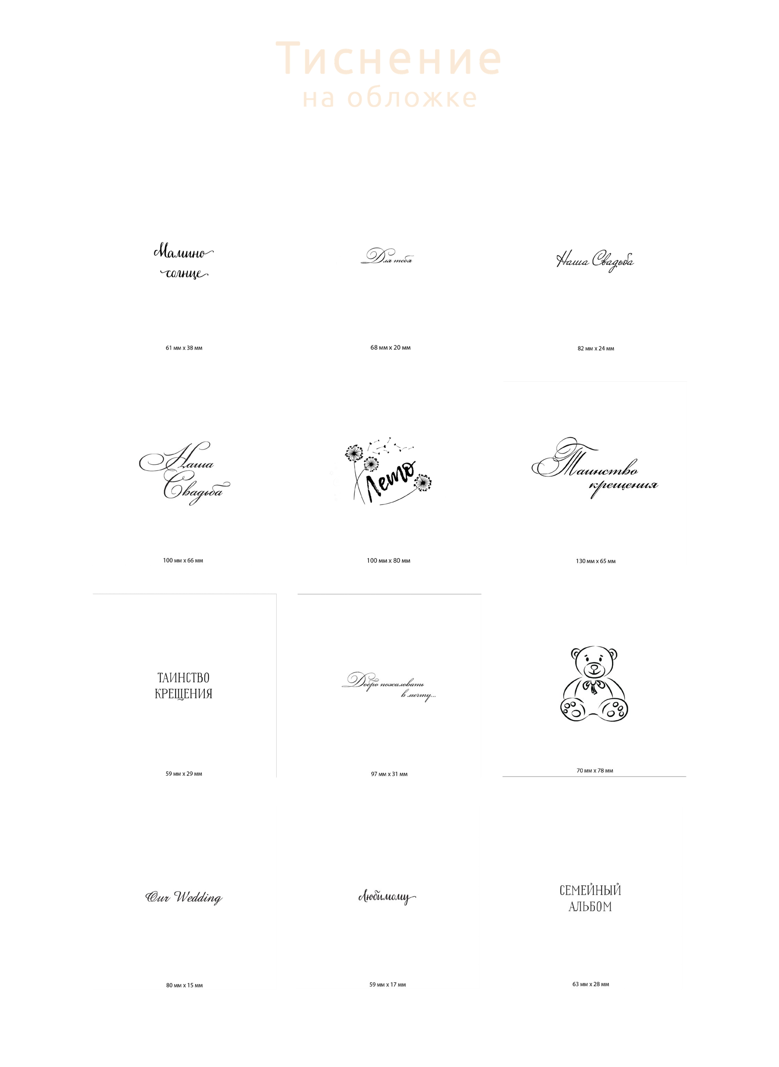 Фотокниги полиграфические. Photographer in Serbia Azaliia Fomina