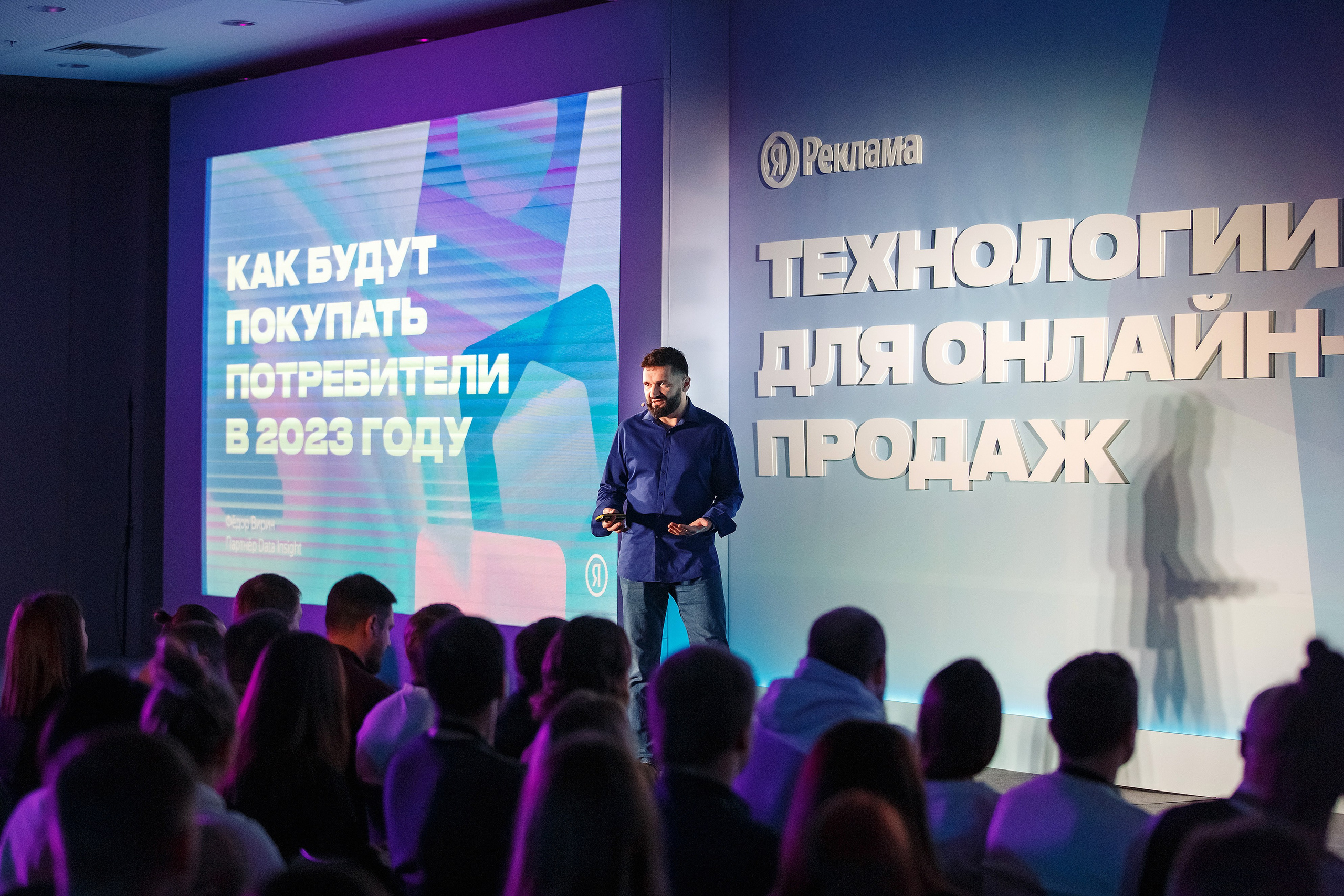 Конференции. GoodLine Agency