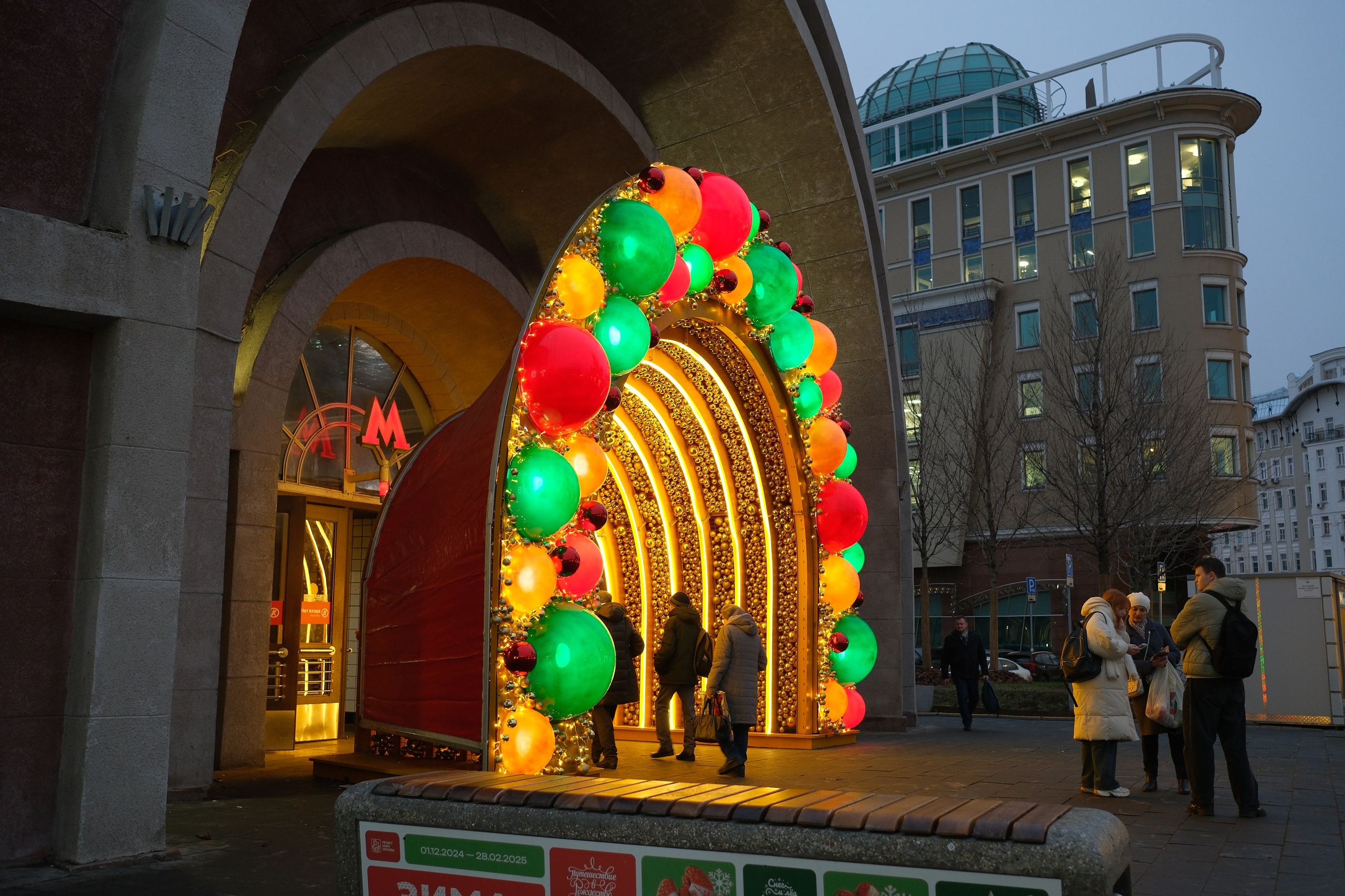 Улица, люди, жизнь…