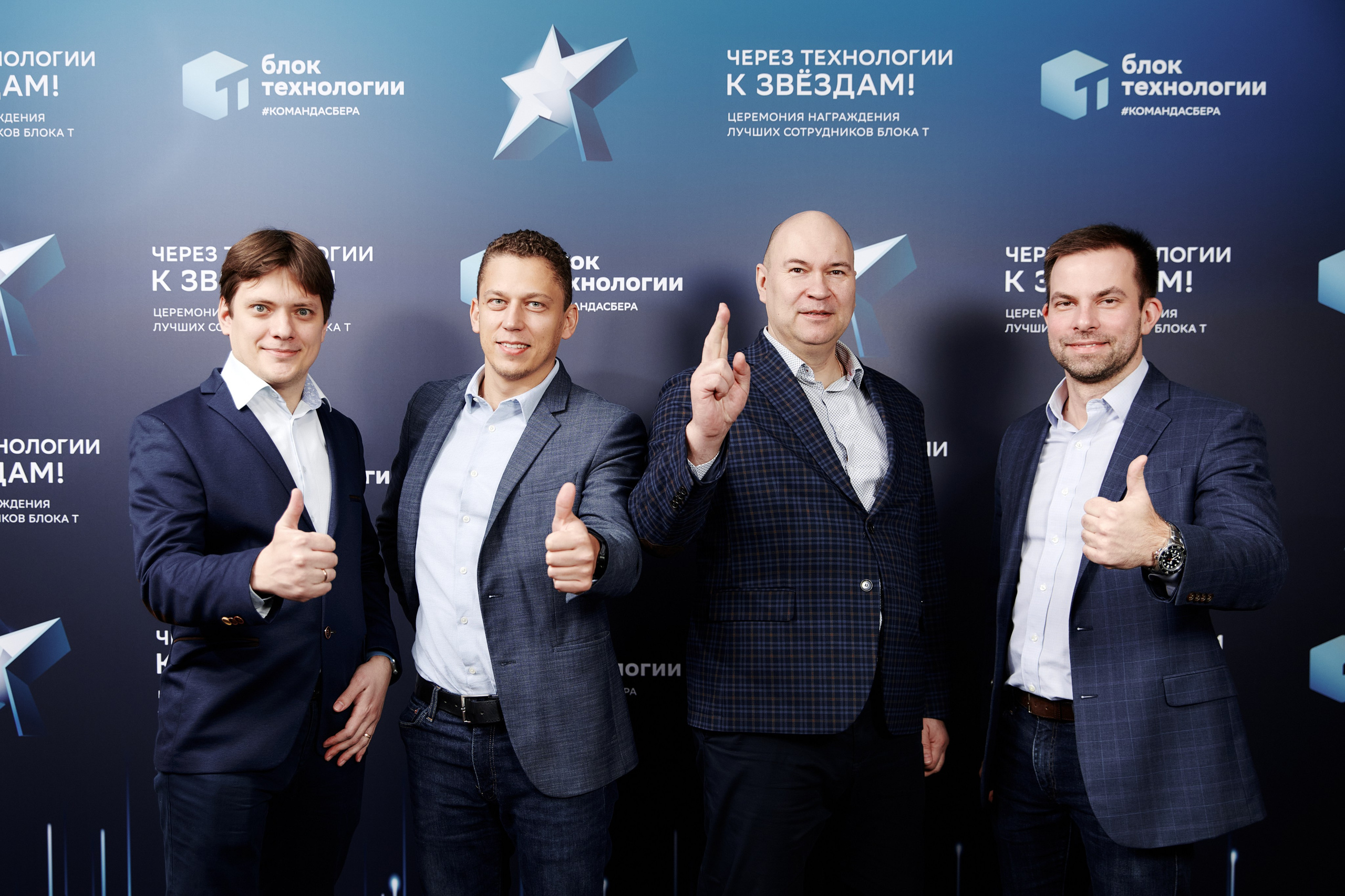 Корпоративы. Artem Ganja Photographer