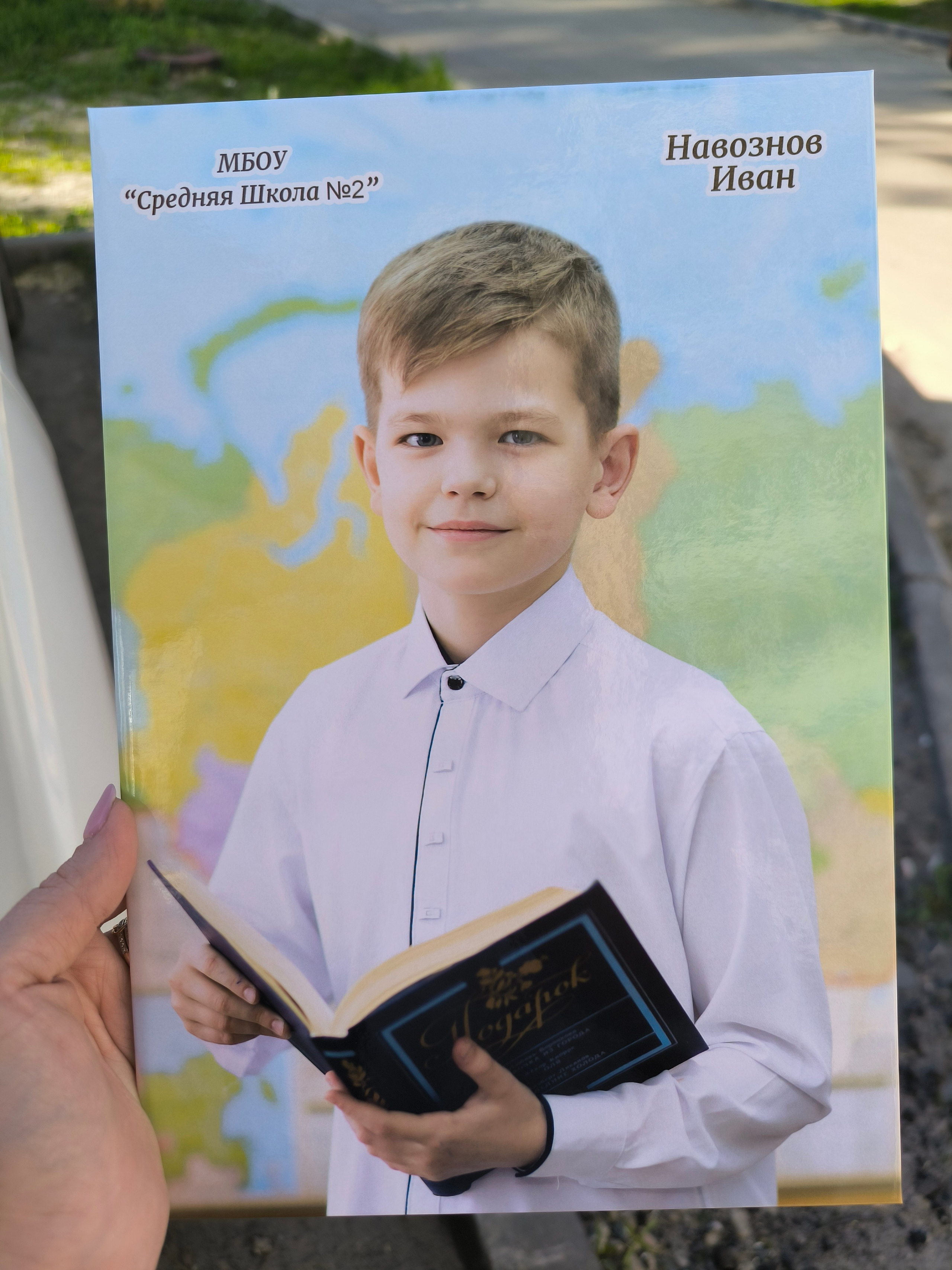 4 классы (КНИГИ)3150-3500р (обложка индивидуальное фото). Фотограф Алёна Финашова