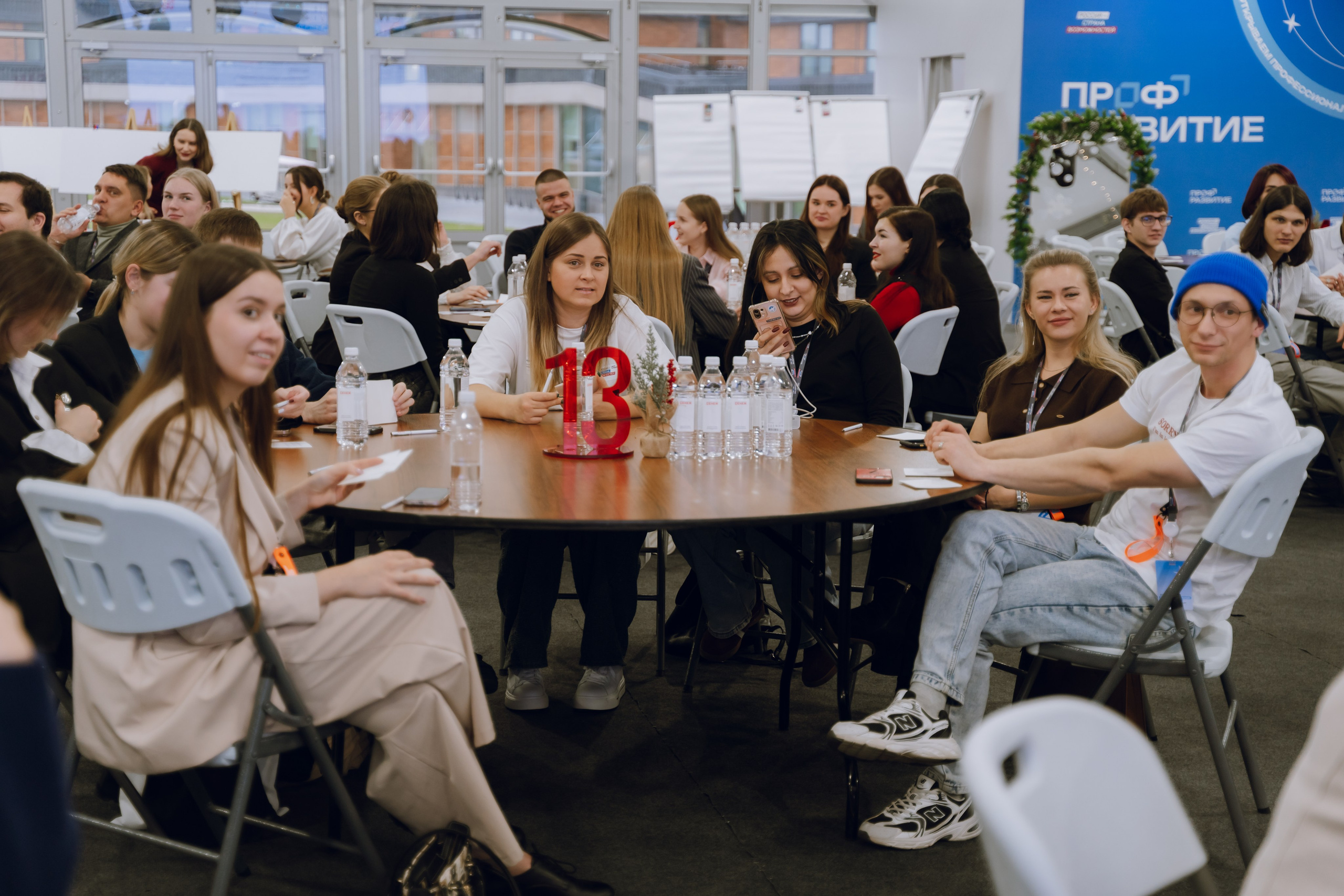 Профразвитие 1 декабря. Фотограф Надежда Погребняк | Рязань | Москва