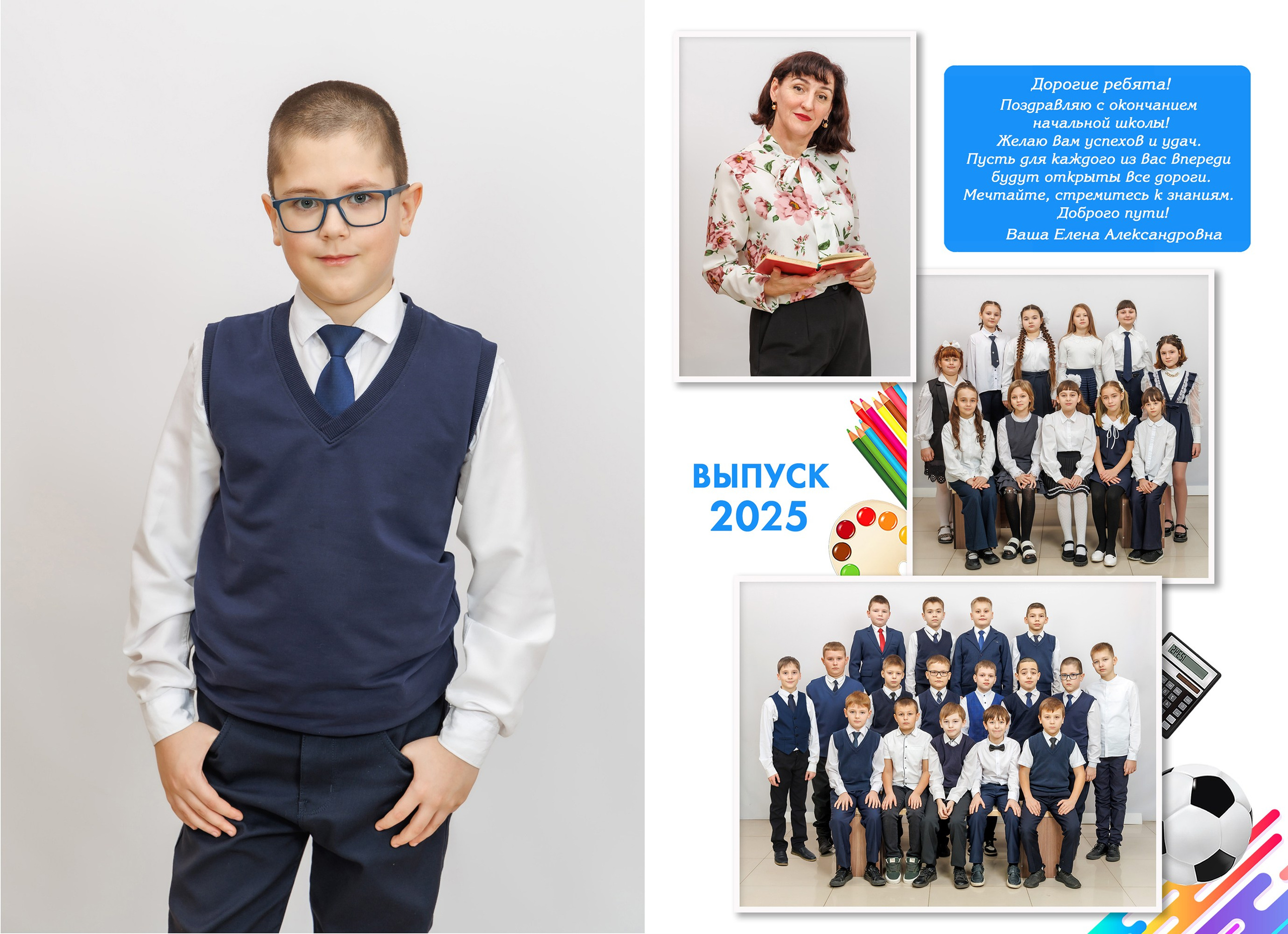 Книга Н-1 2 разворота. Выпускные фотоальбомы и фотокниги в г. Балашове, студия, сувениры