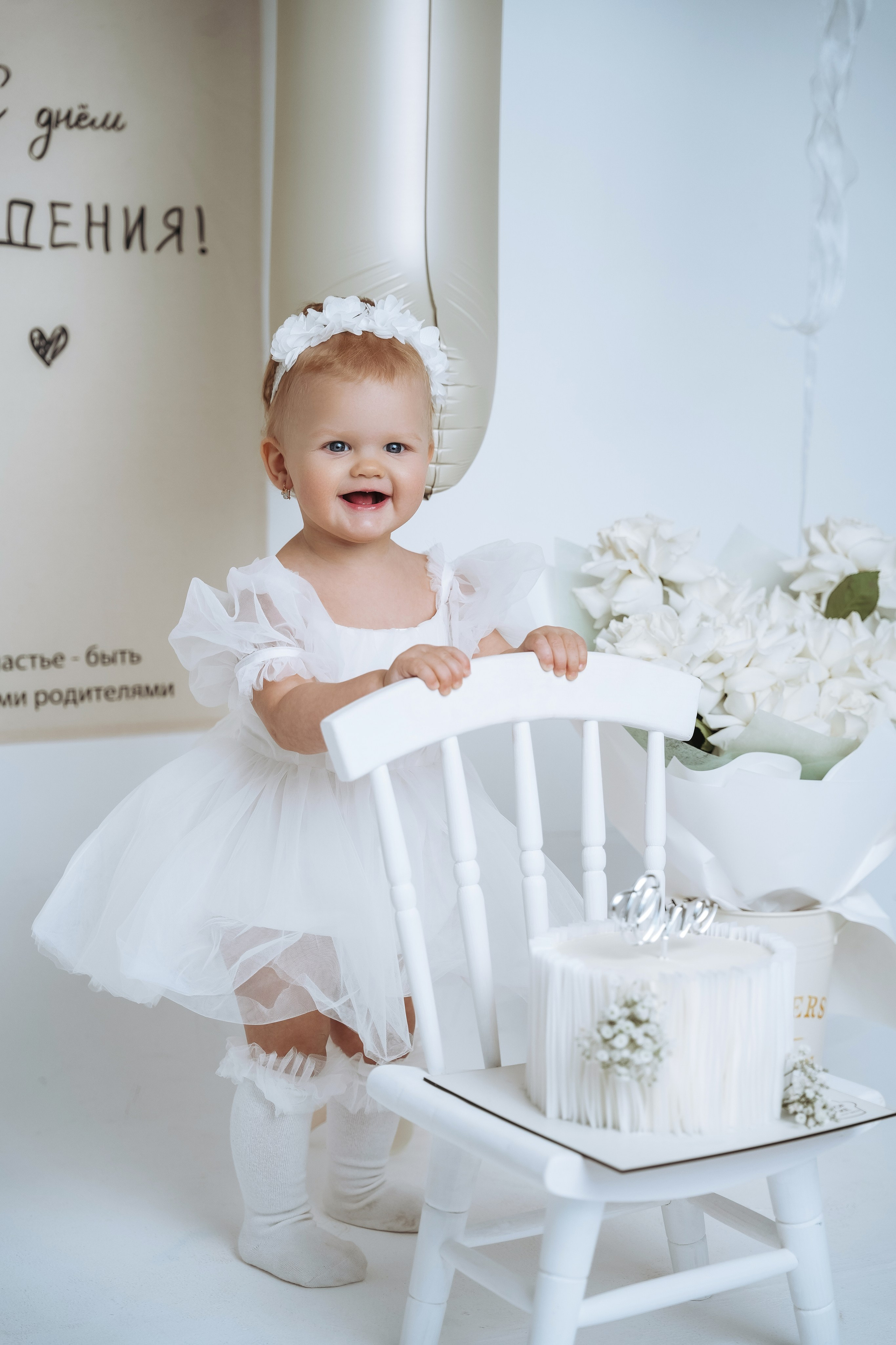 Годик Лерочке. Семейный и свадебный фотограф в Ульяновске Арина Авдеева