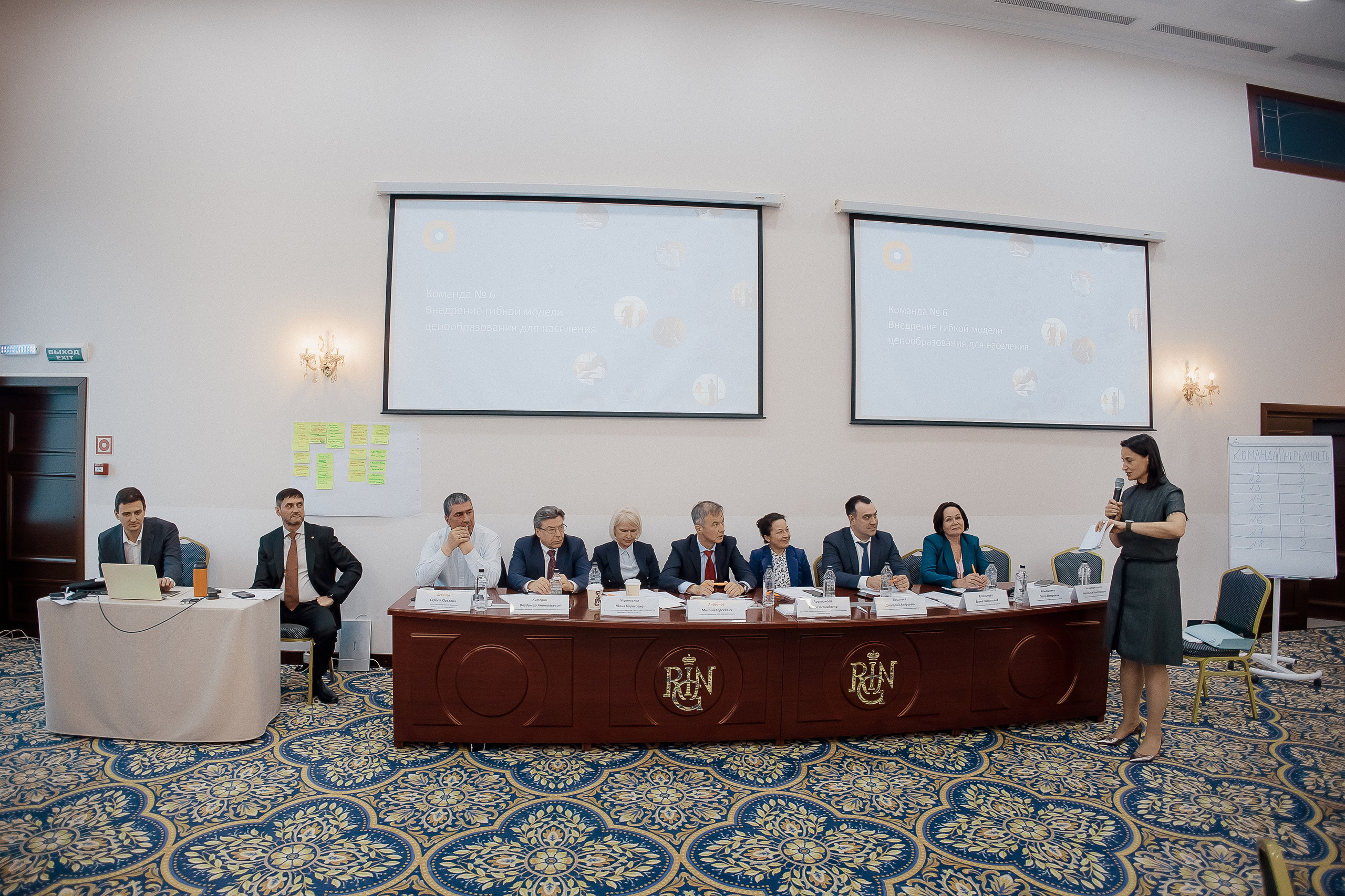 Конференция. Свадебный фотограф