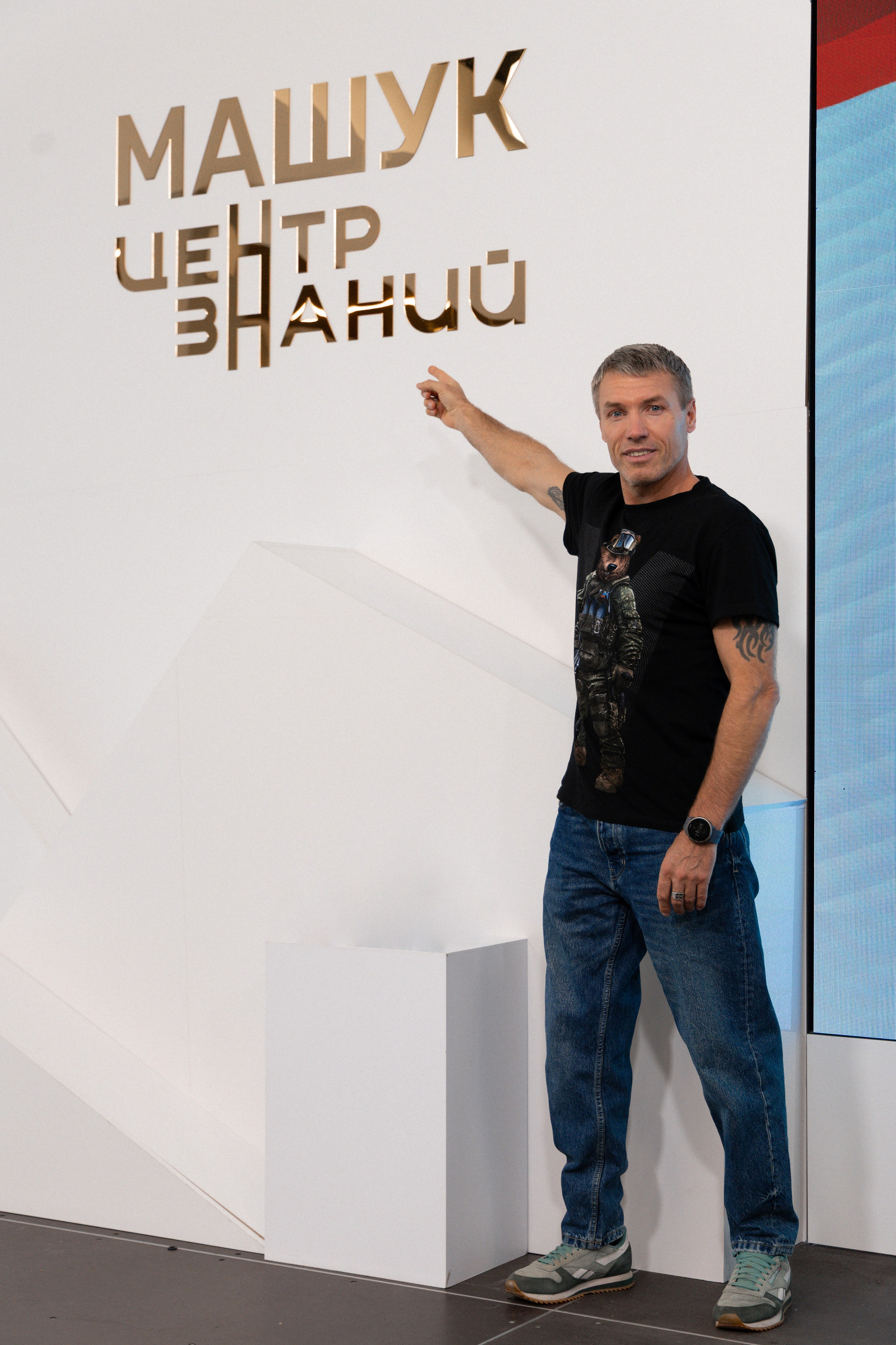 «Герои Дона» региональное продолжение президентского проекта «Время героев». Анна Рышкевич