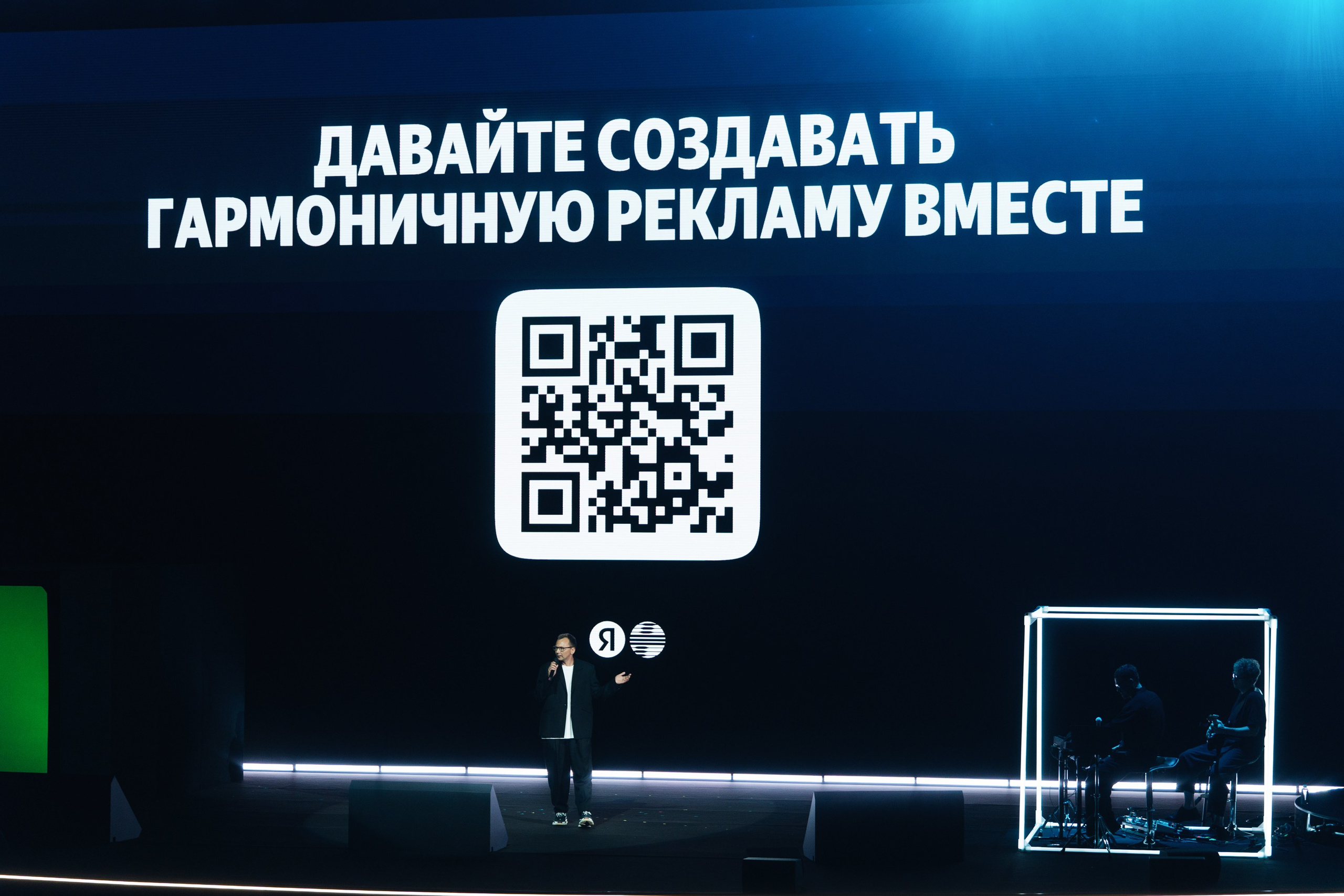 Corporate & Event Projects