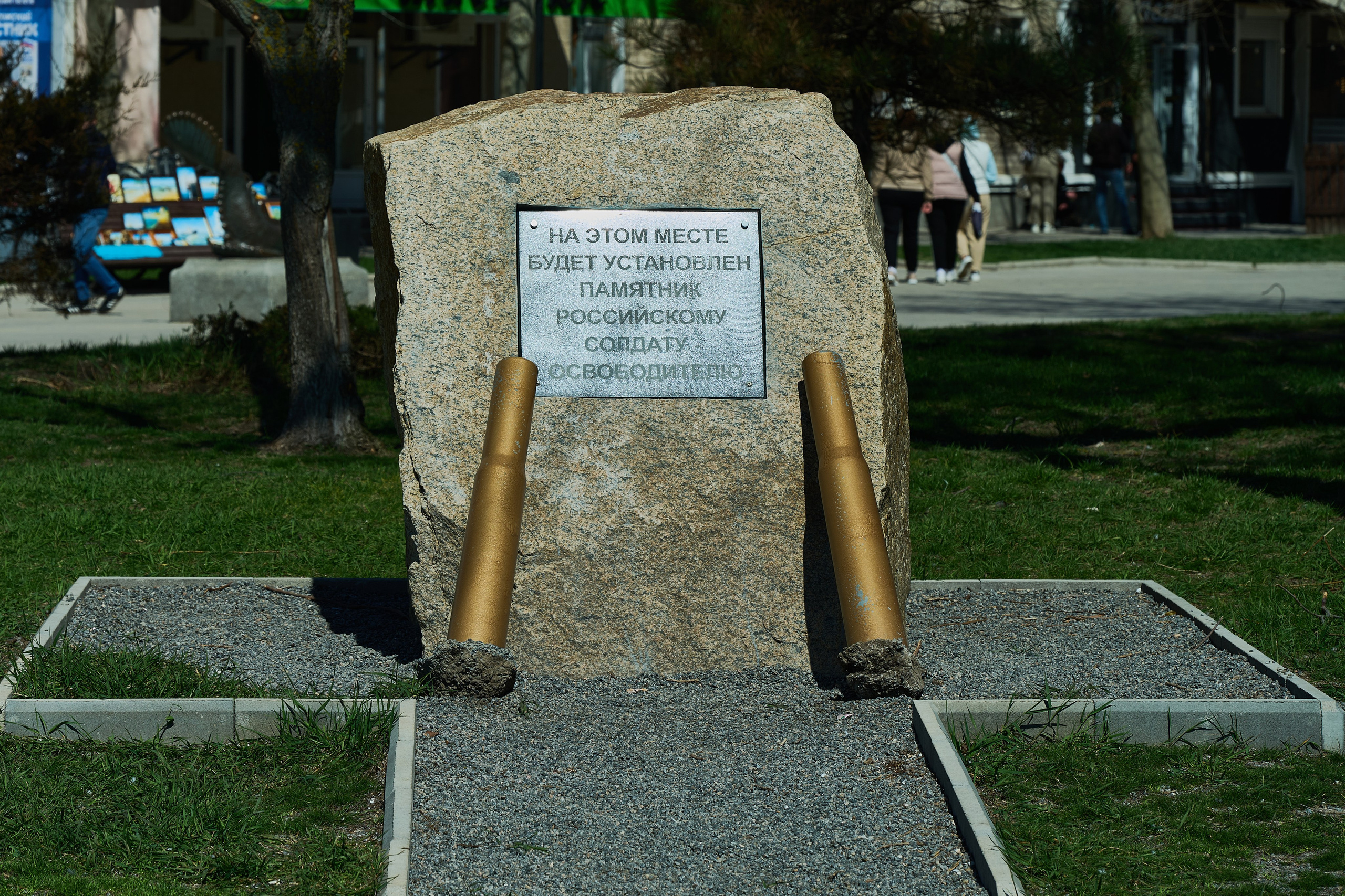 Бердянск. Фотопроект «Территории»