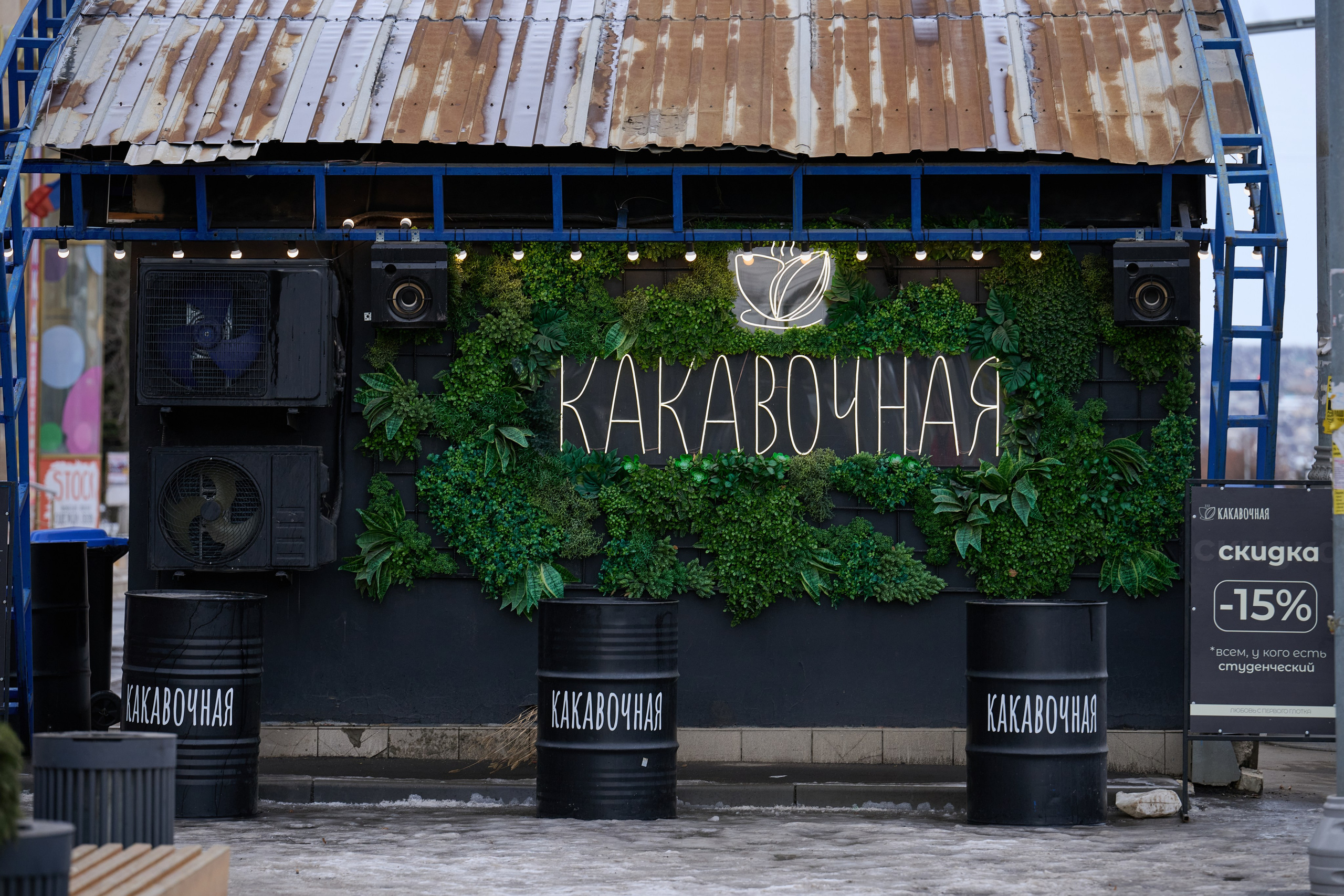 Луганск. Январь 2026. Фотопроект «Территории»