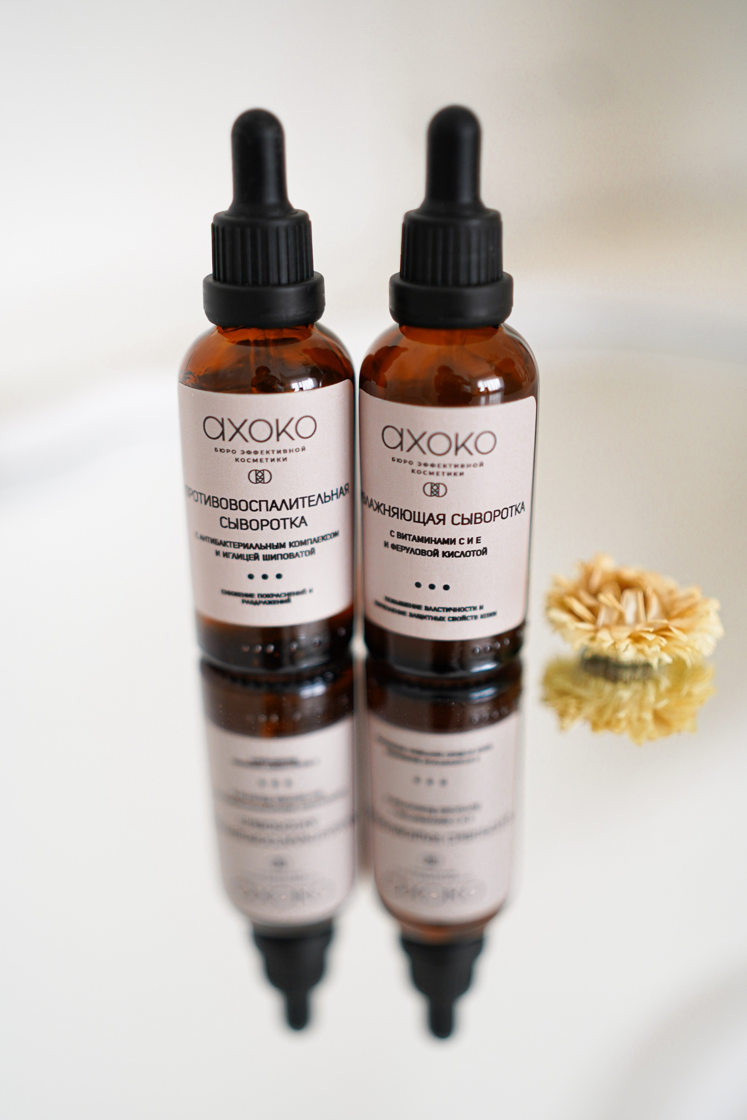 Косметика. Контент фотограф в Самаре Гудалова Елена