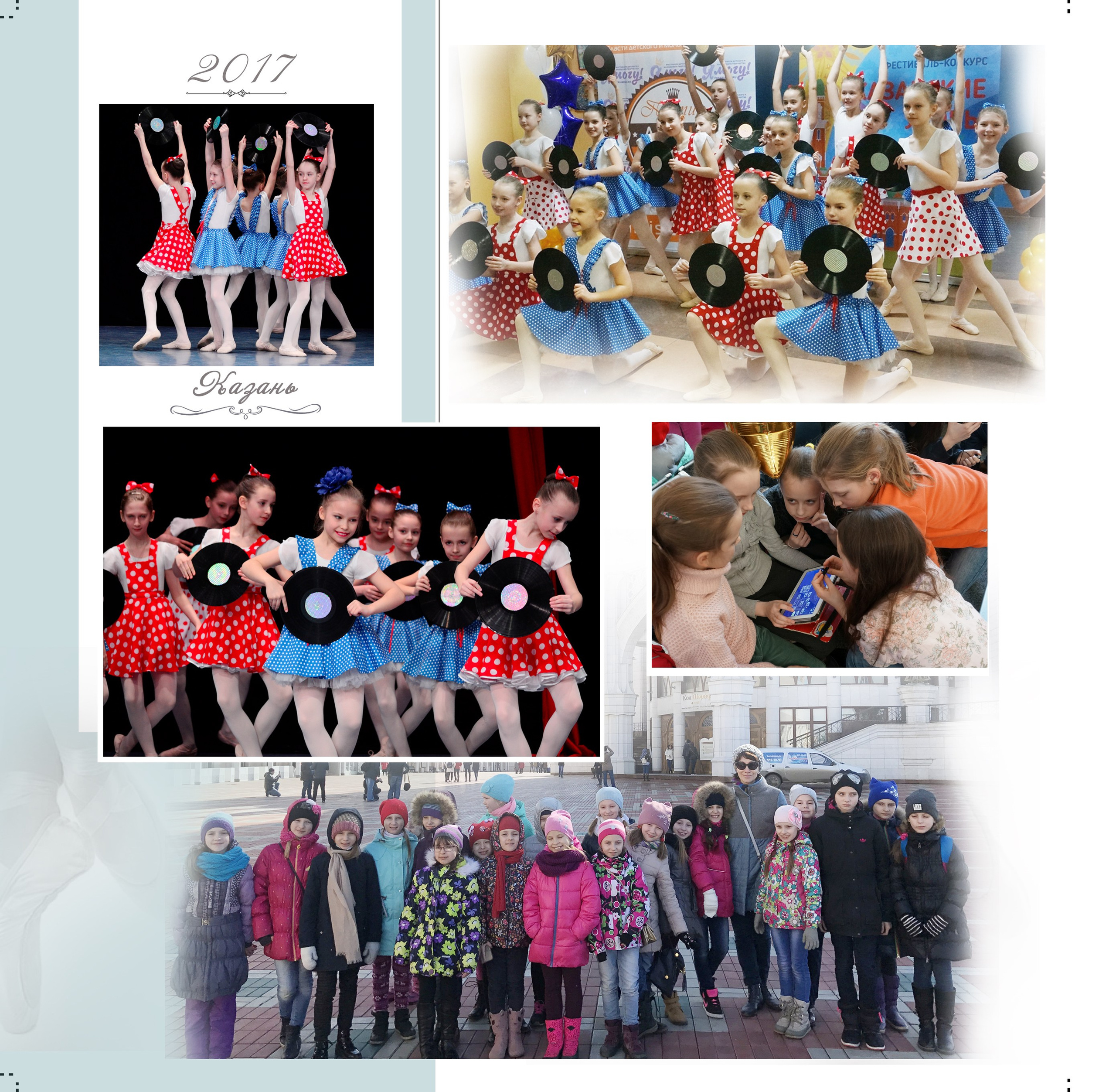 БАЛЕТ. Фотограф Наталья Погодина в г. Обнинске