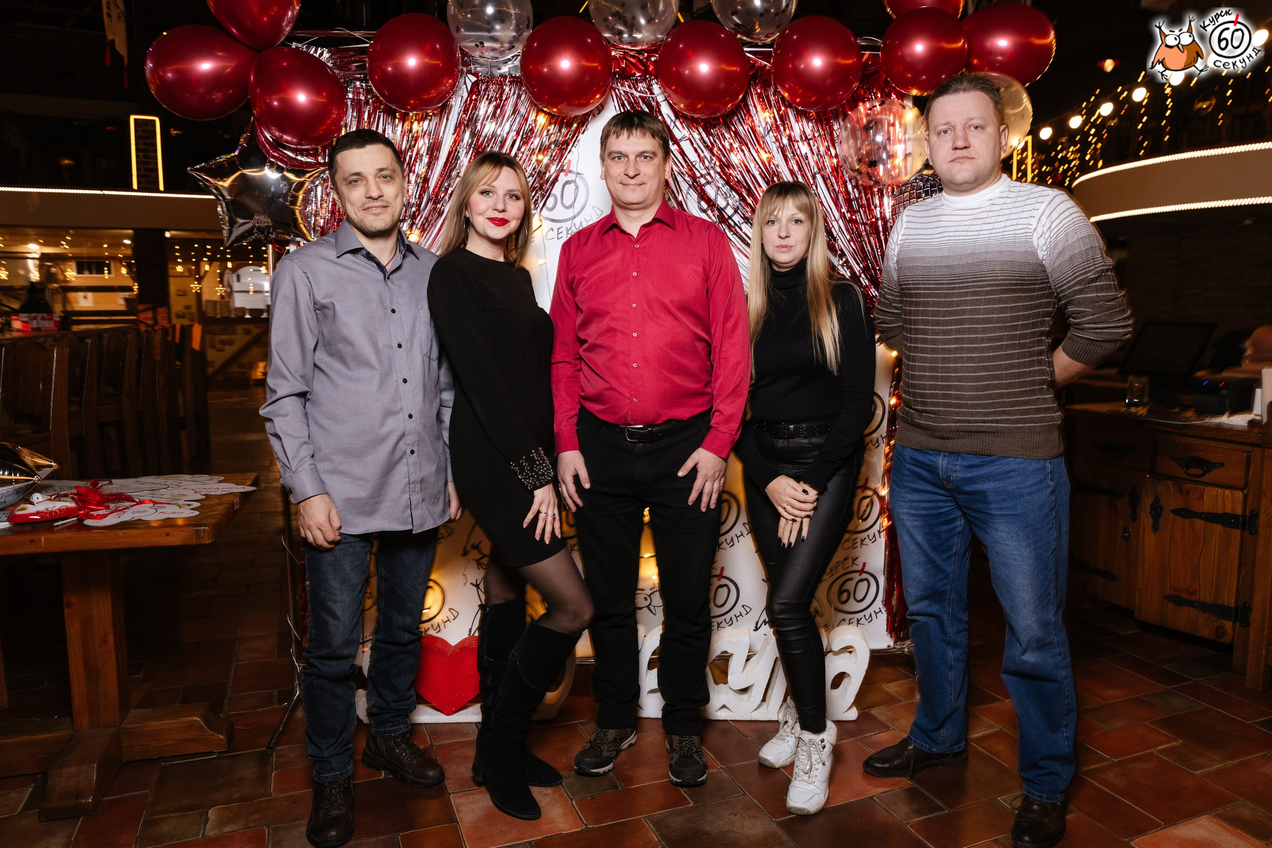День рождения клуба 60 секунд. Семейный фотограф — Макс Белогрудов