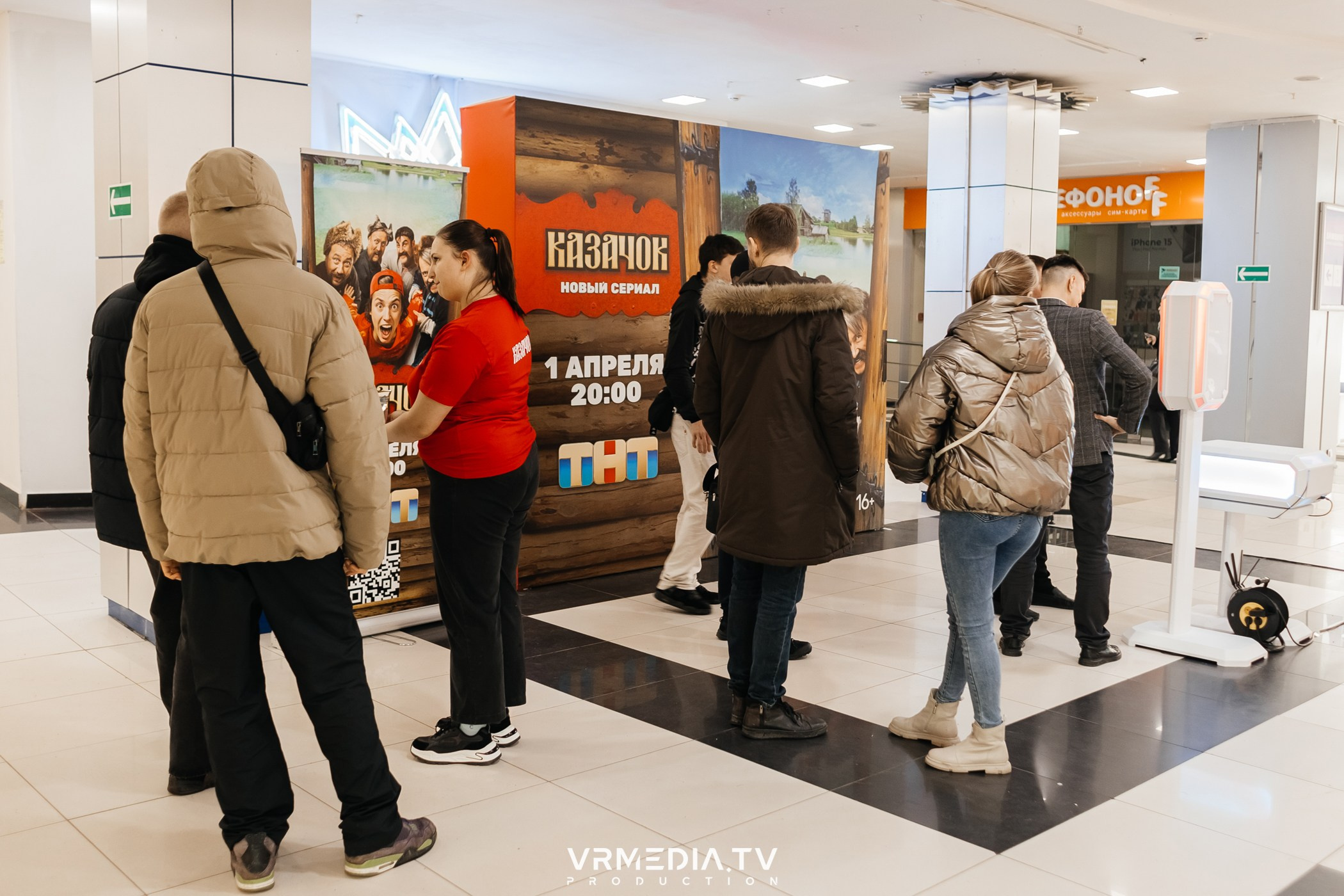 Промо-мероприятие с нейро-фотобудкой «Казачок»