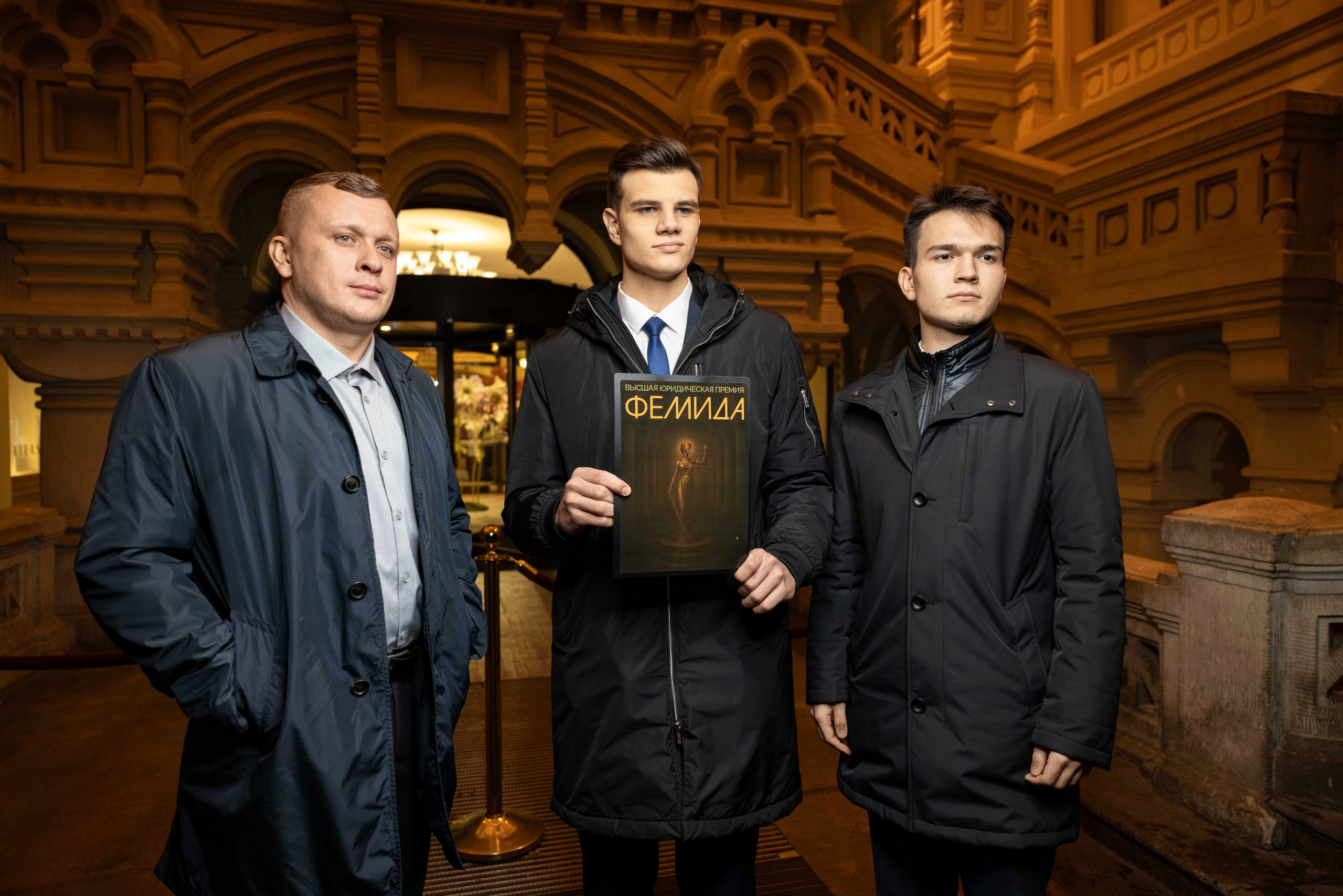 Фемида 2025. Андрей Шаповалов — репортажный фотограф в Москве
