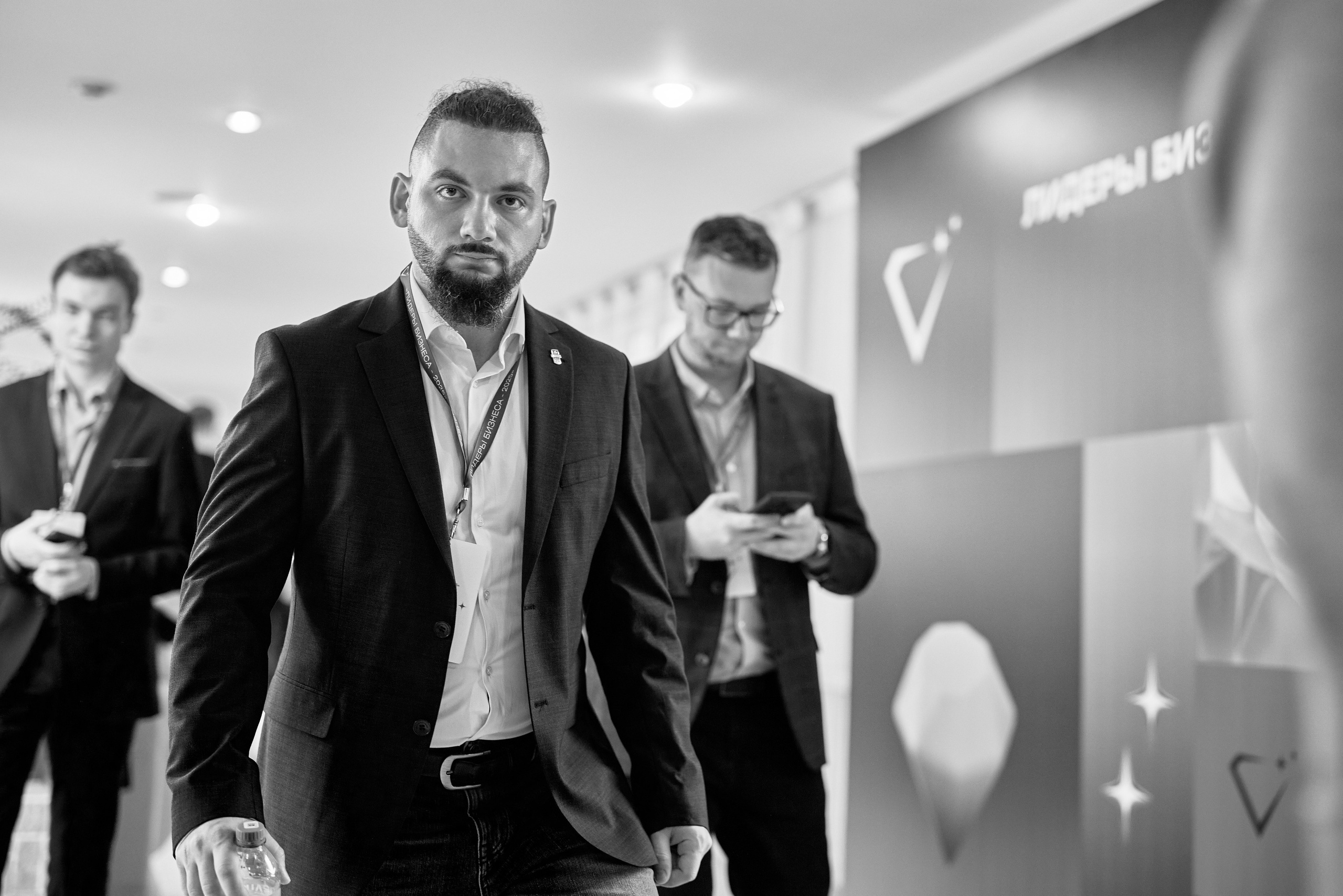 Деловые мероприятия