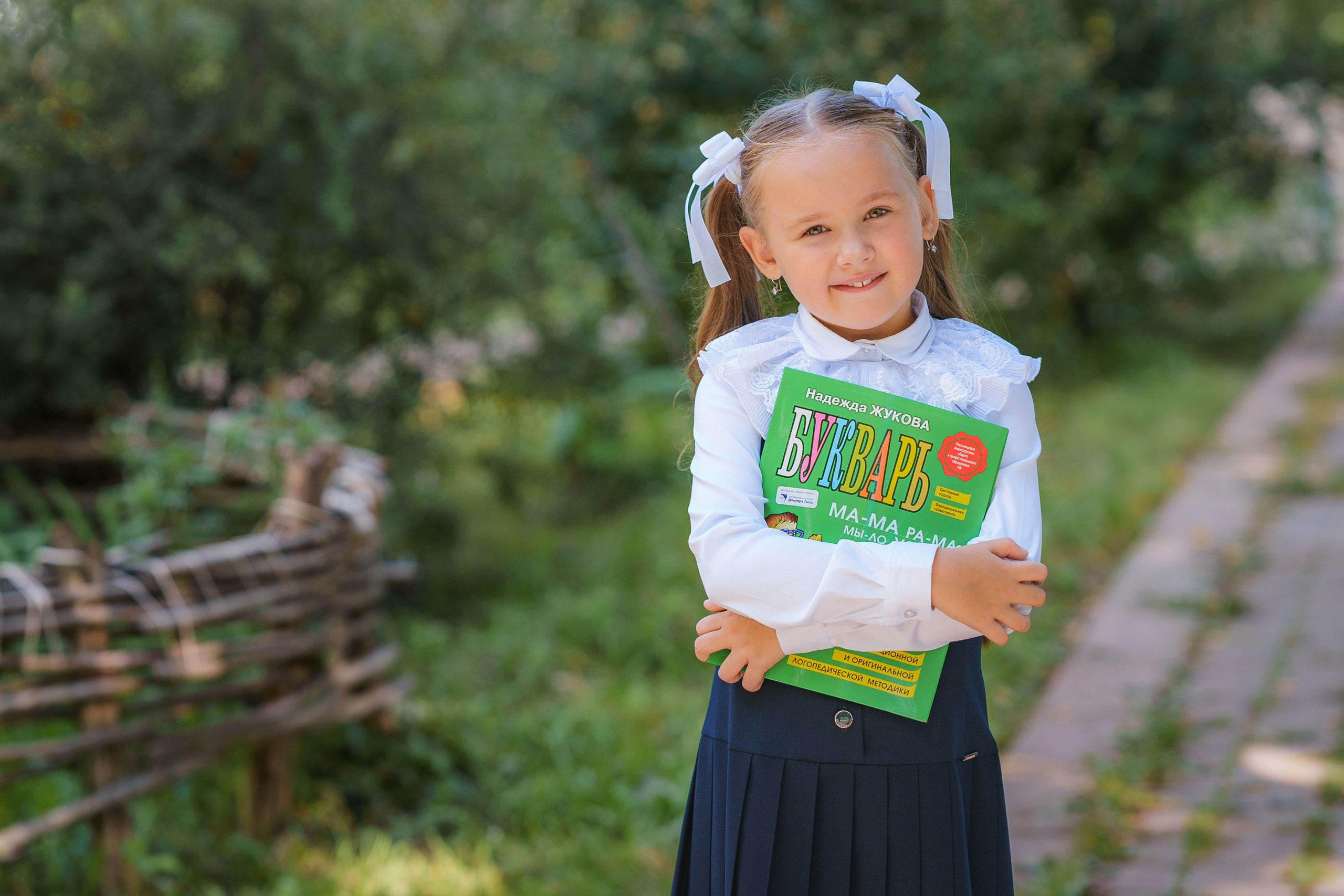 1-е сентября 1В шк7