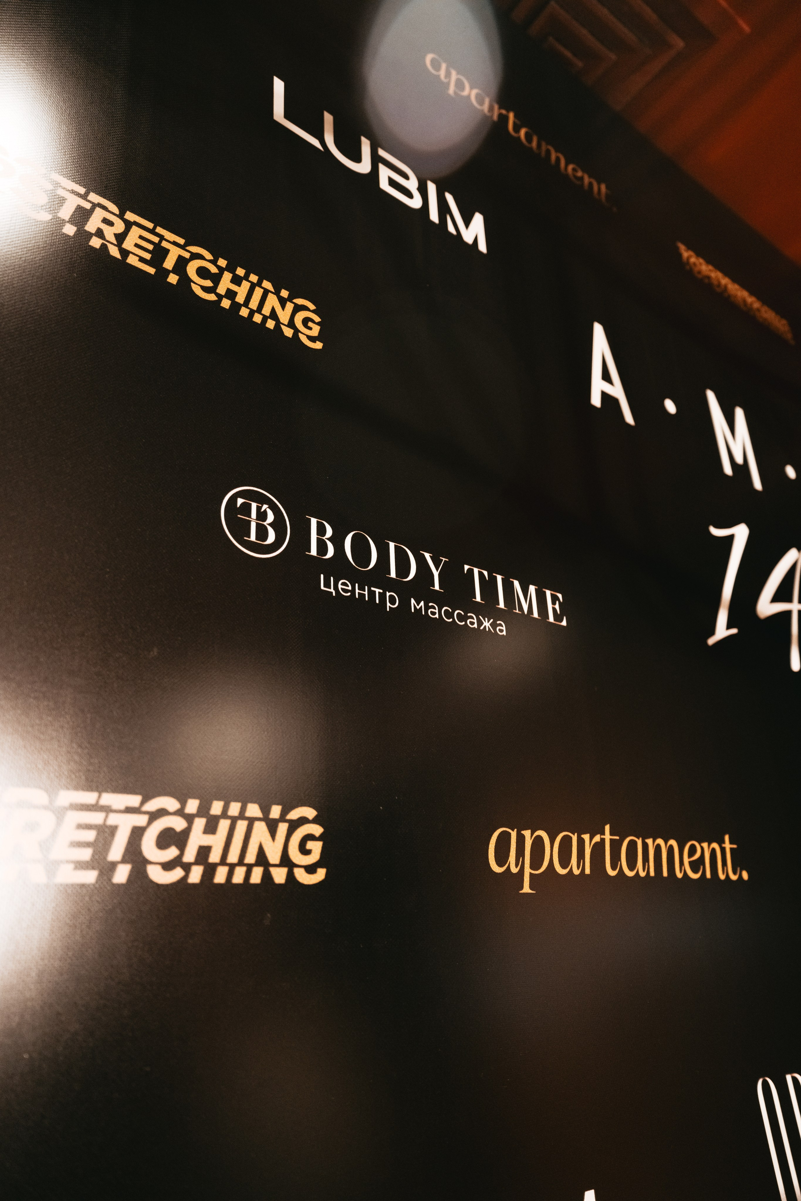 AMUR — 14 YEARS. СВОИ. ФОТООТЧЕТЫ-СОБЫТИЯ-МЕСТА