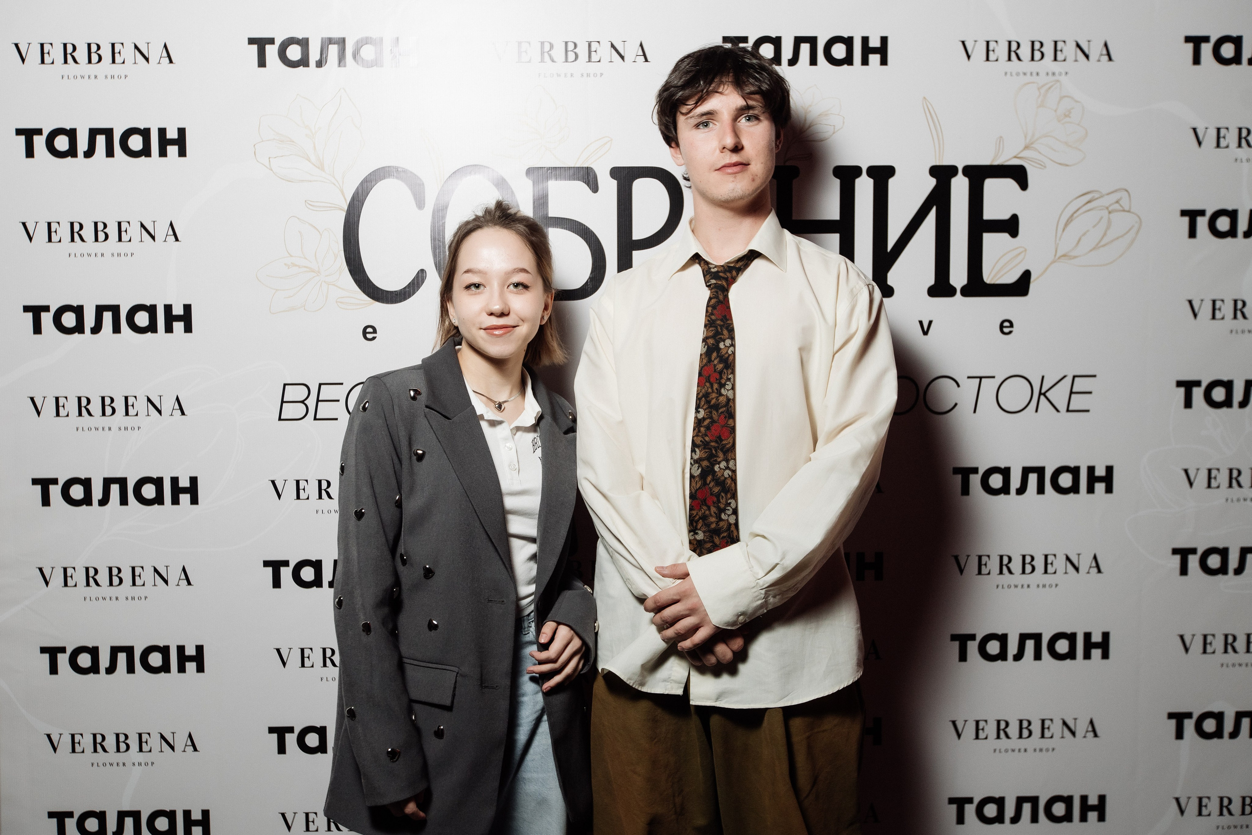 СОБРАНИЕ EXCLUSIVE — ПРЕЗЕНТАЦИЯ ВЕСЕННЕГО ЖУРНАЛА. СВОИ. ФОТООТЧЕТЫ-СОБЫТИЯ-МЕСТА