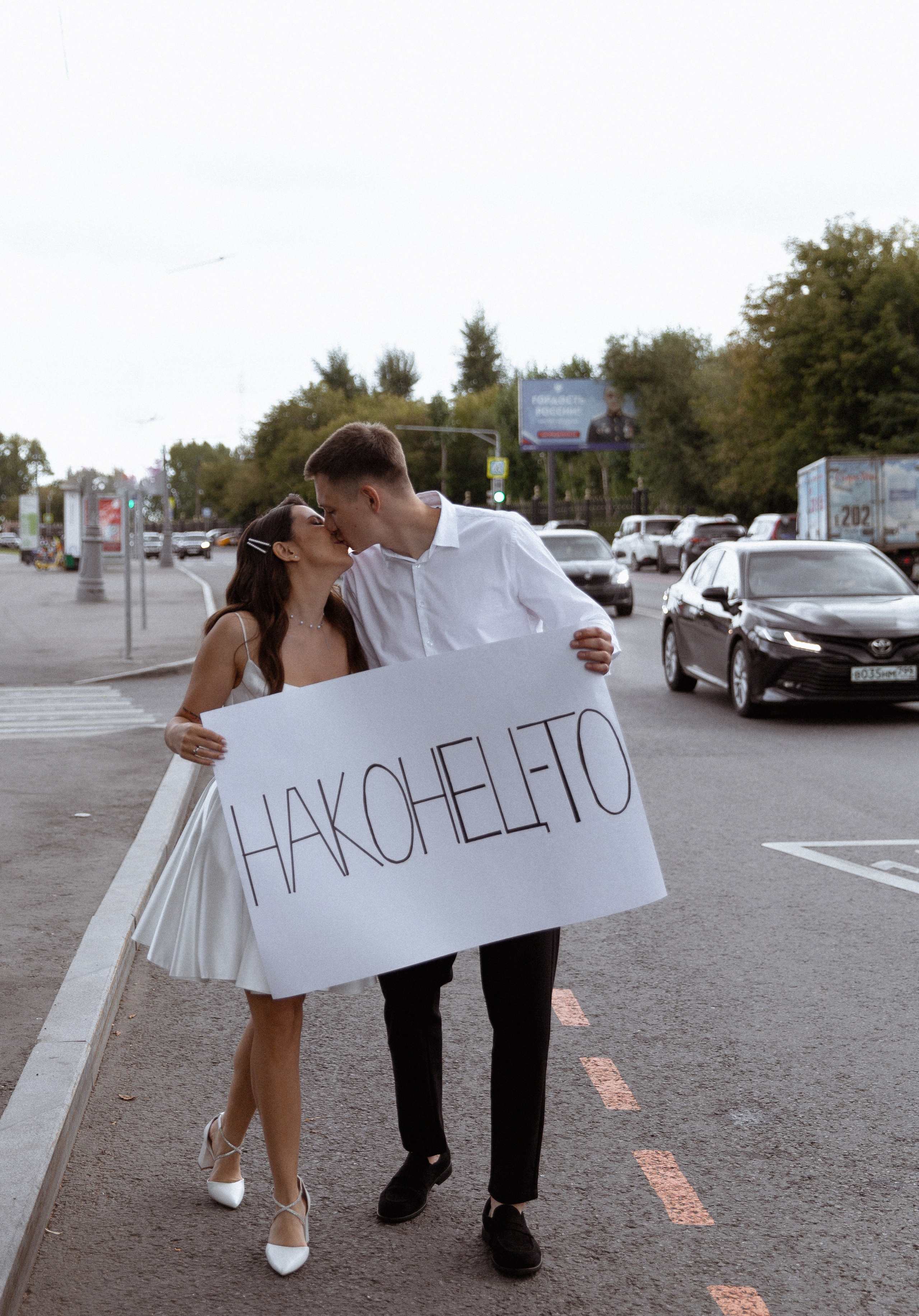 Sergey & Ksenia. Главная