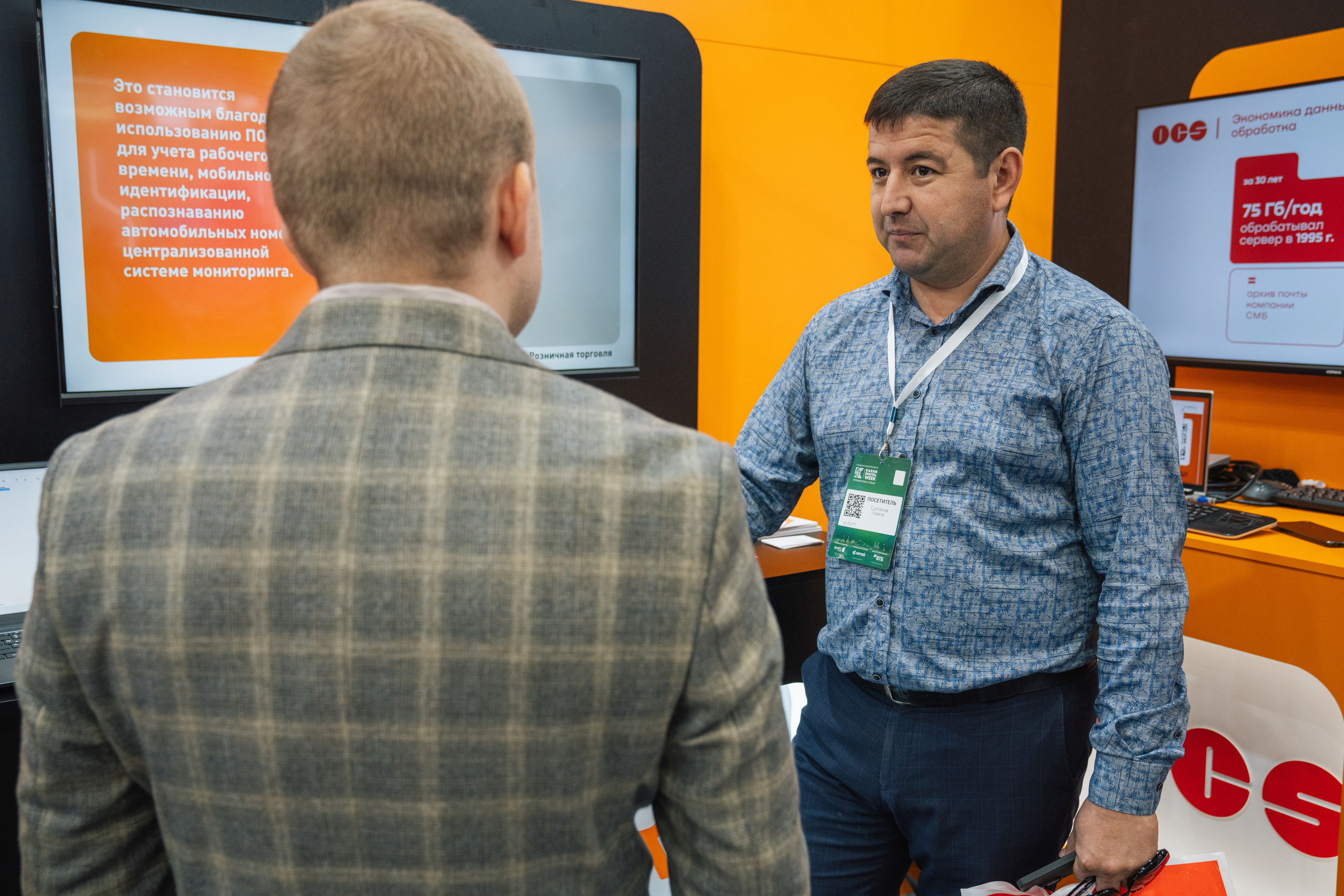 OCS. Kaef-production