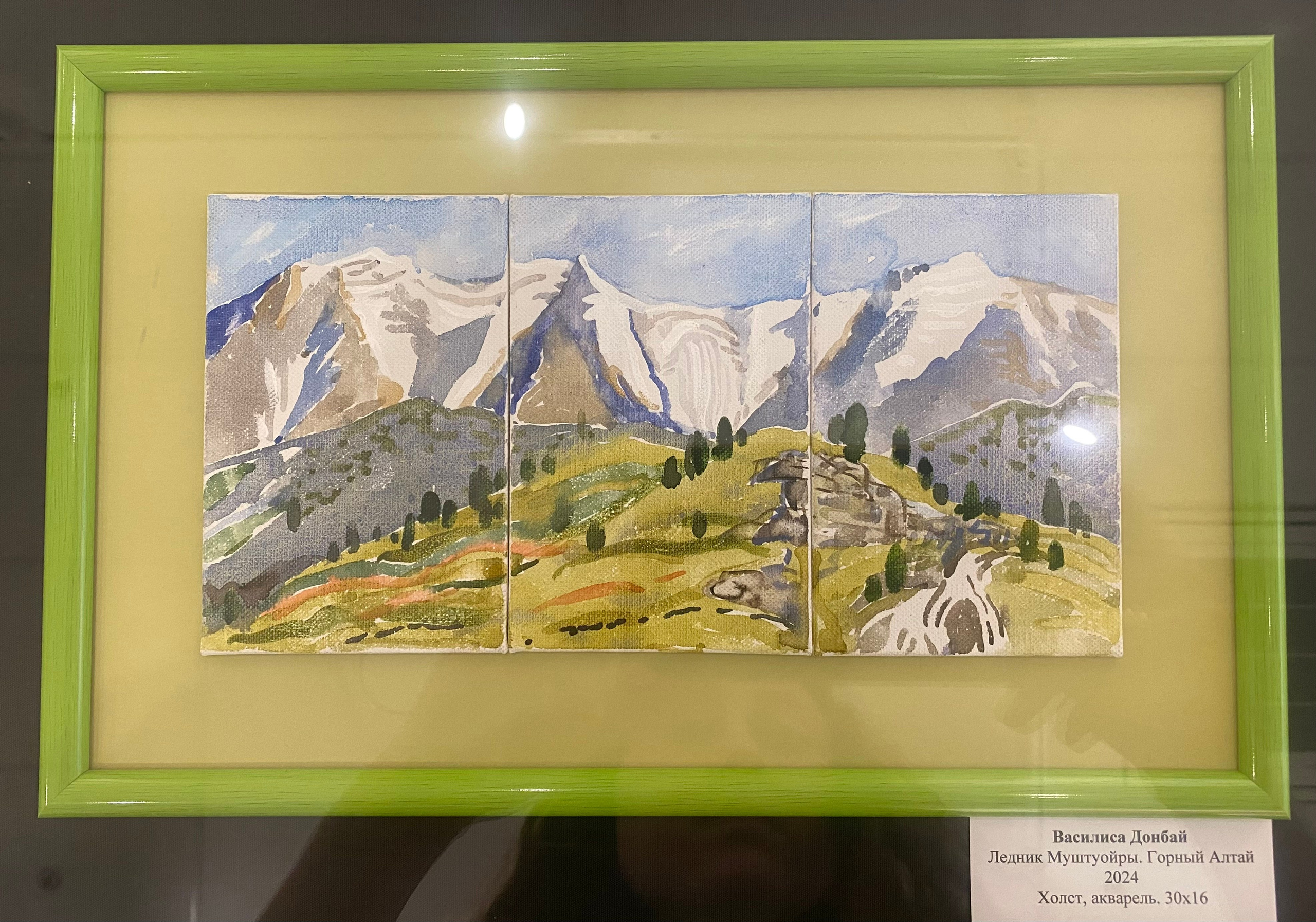 Пейзажи. Донбай Василиса художник