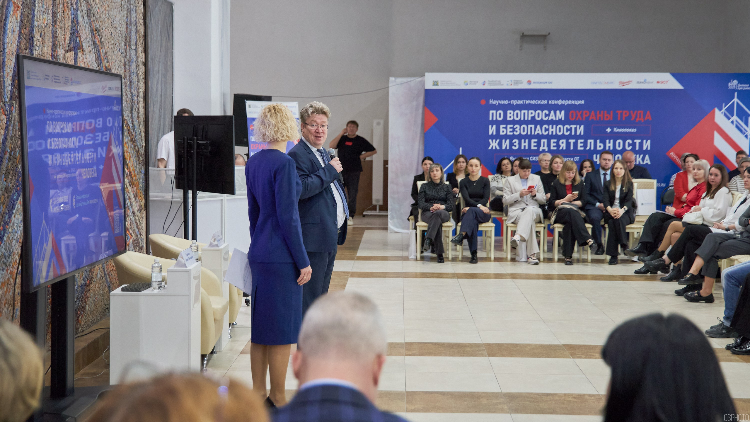 Конференция БИОТ 2025 | Нижневартовск. OSPhoto