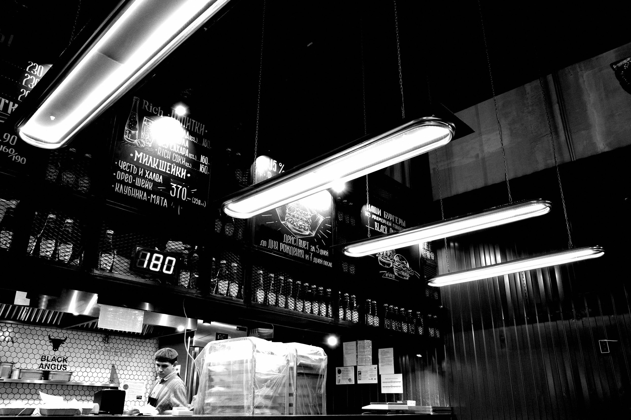 Бургерная Farsh в Острове Мечты