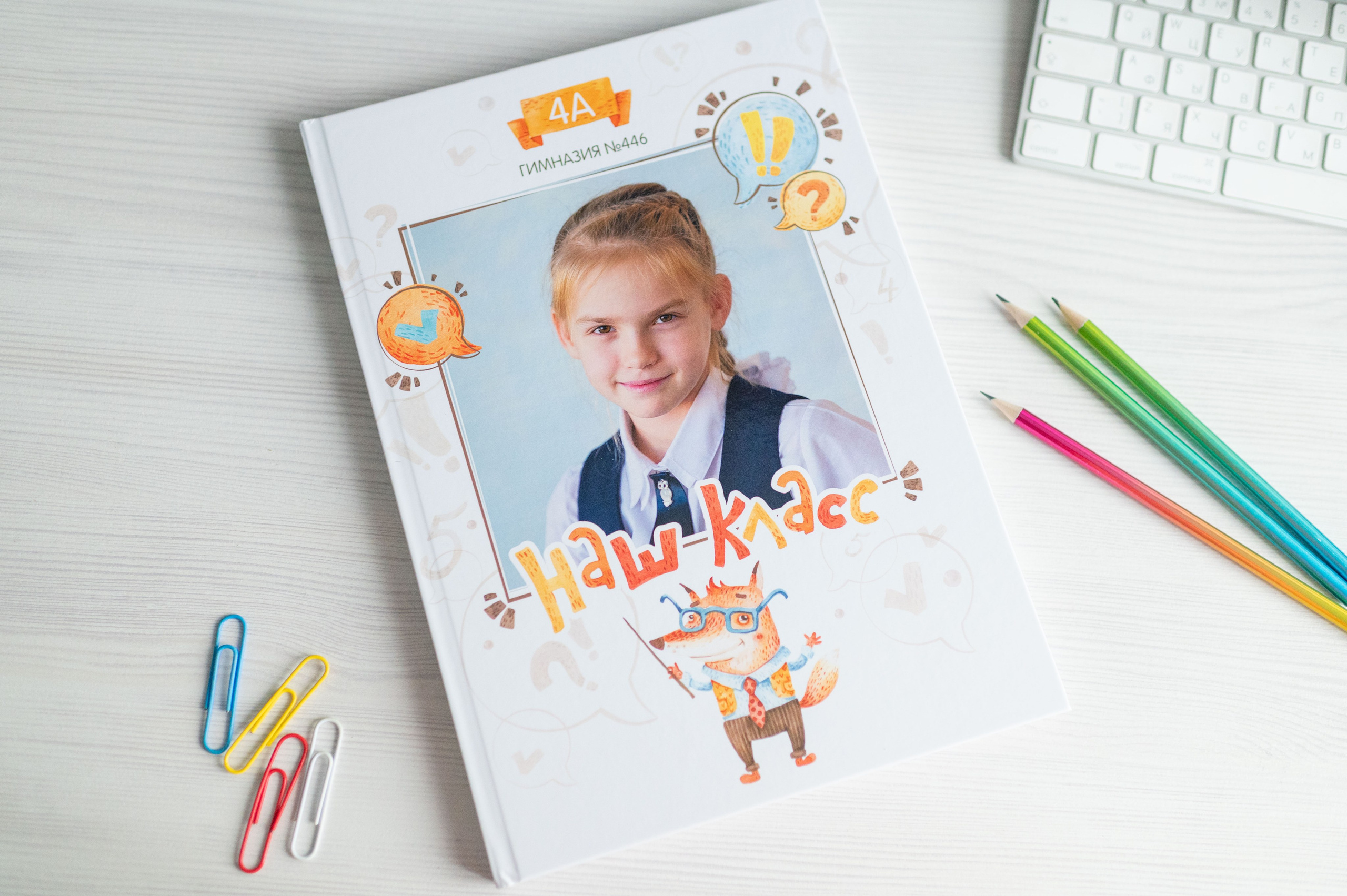 1-4 классы. Выпускные альбомы для школы и детского сада в СПб и ЛО