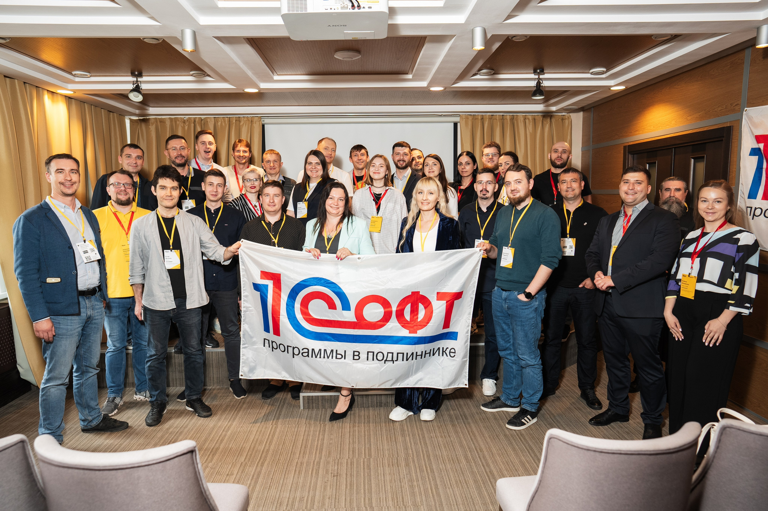 Конференция | 1С. Фотограф на любое событие в Кемерово