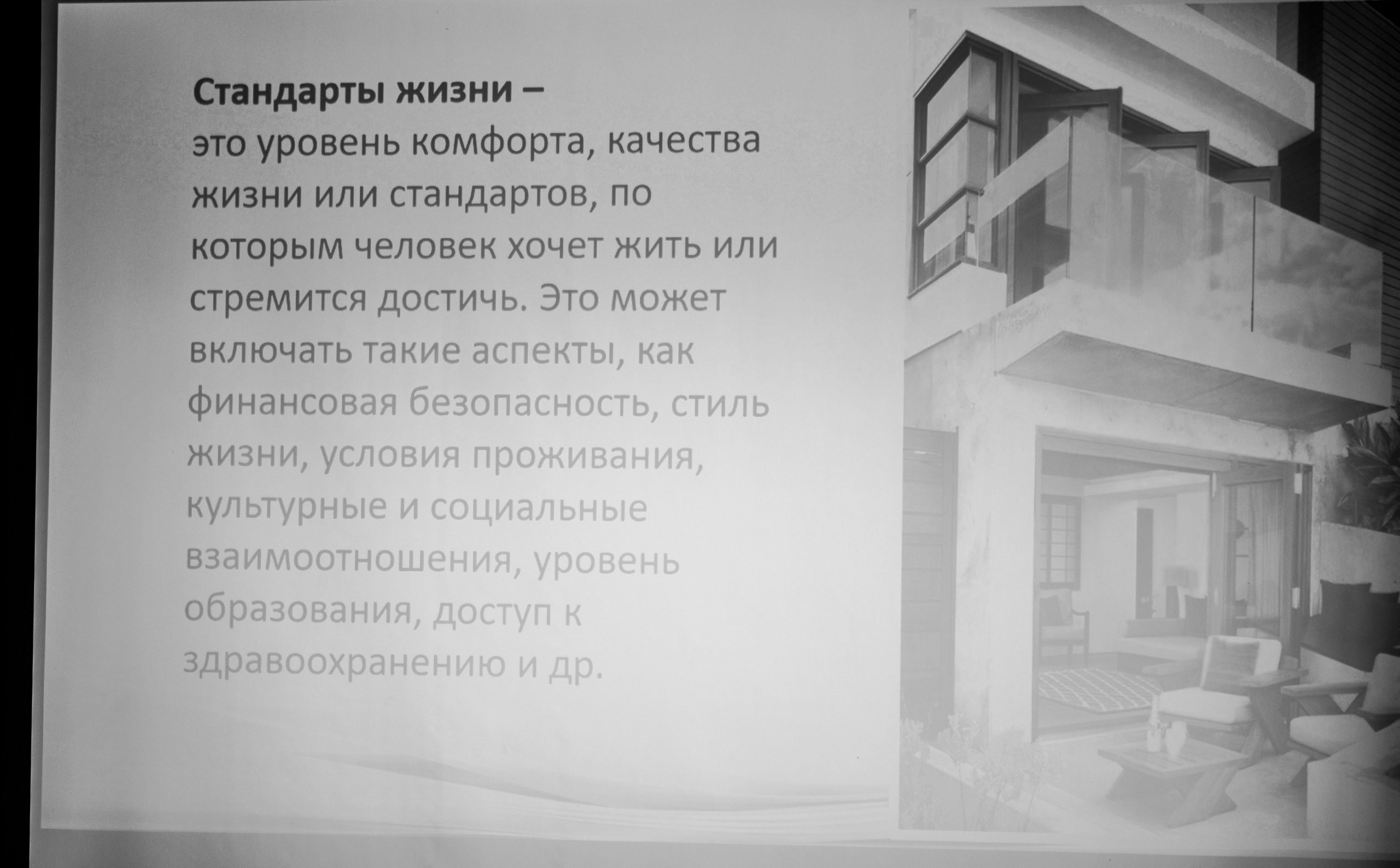 Мастермайнд 29.03.2025 г. Москва. Репортажный и свадебный фотограф в Челябинске Елисеев Павел