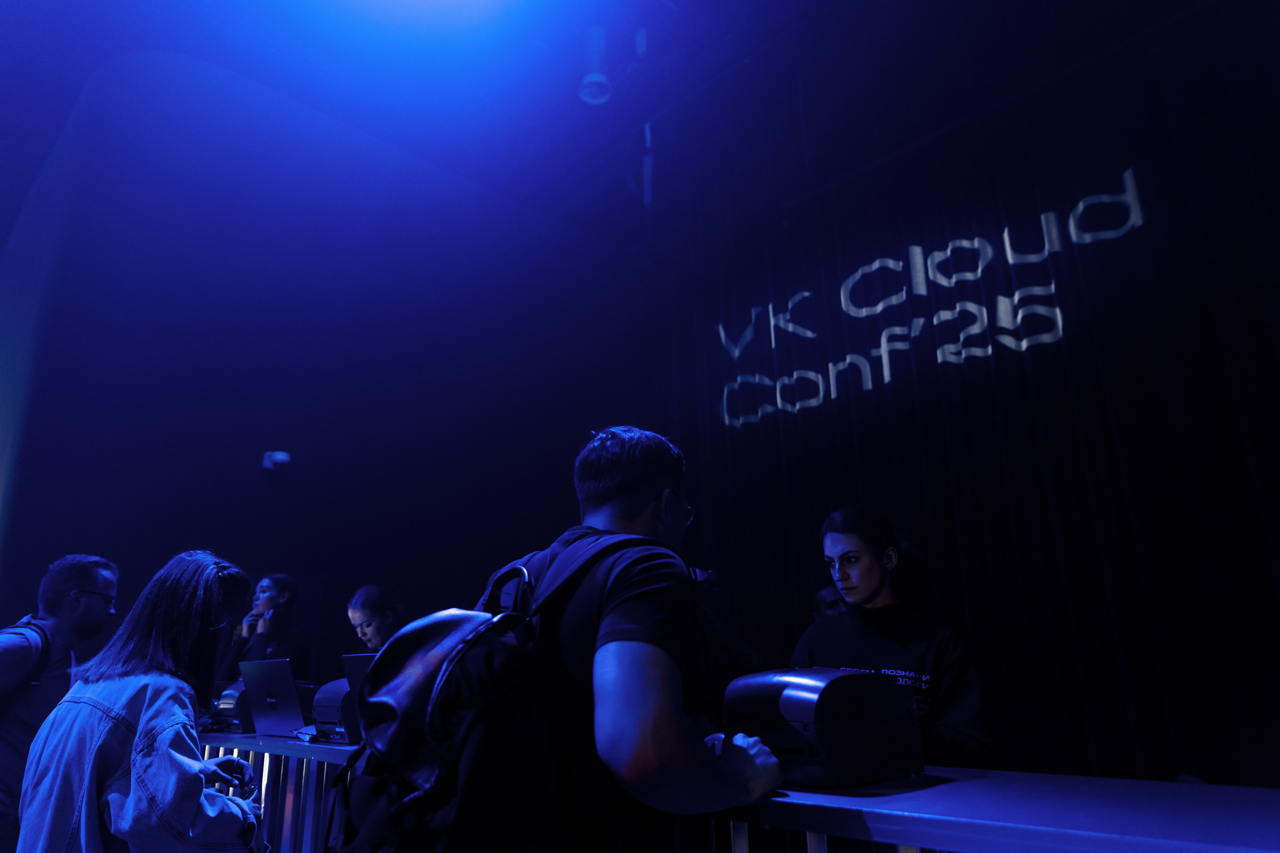 VK Cloud Conf' 25. Репортажный фотограф Семён Борисов | Москва