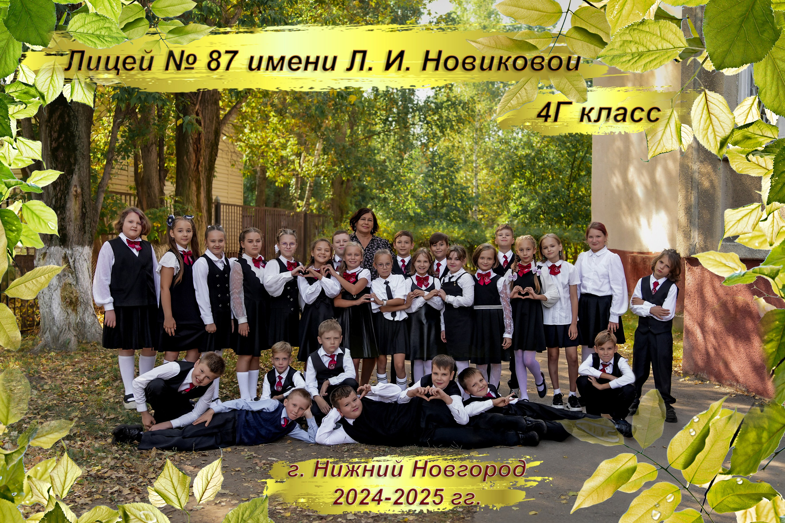 Школьные съемки. Фотограф Нижний Новгород Татьяна Кэйод