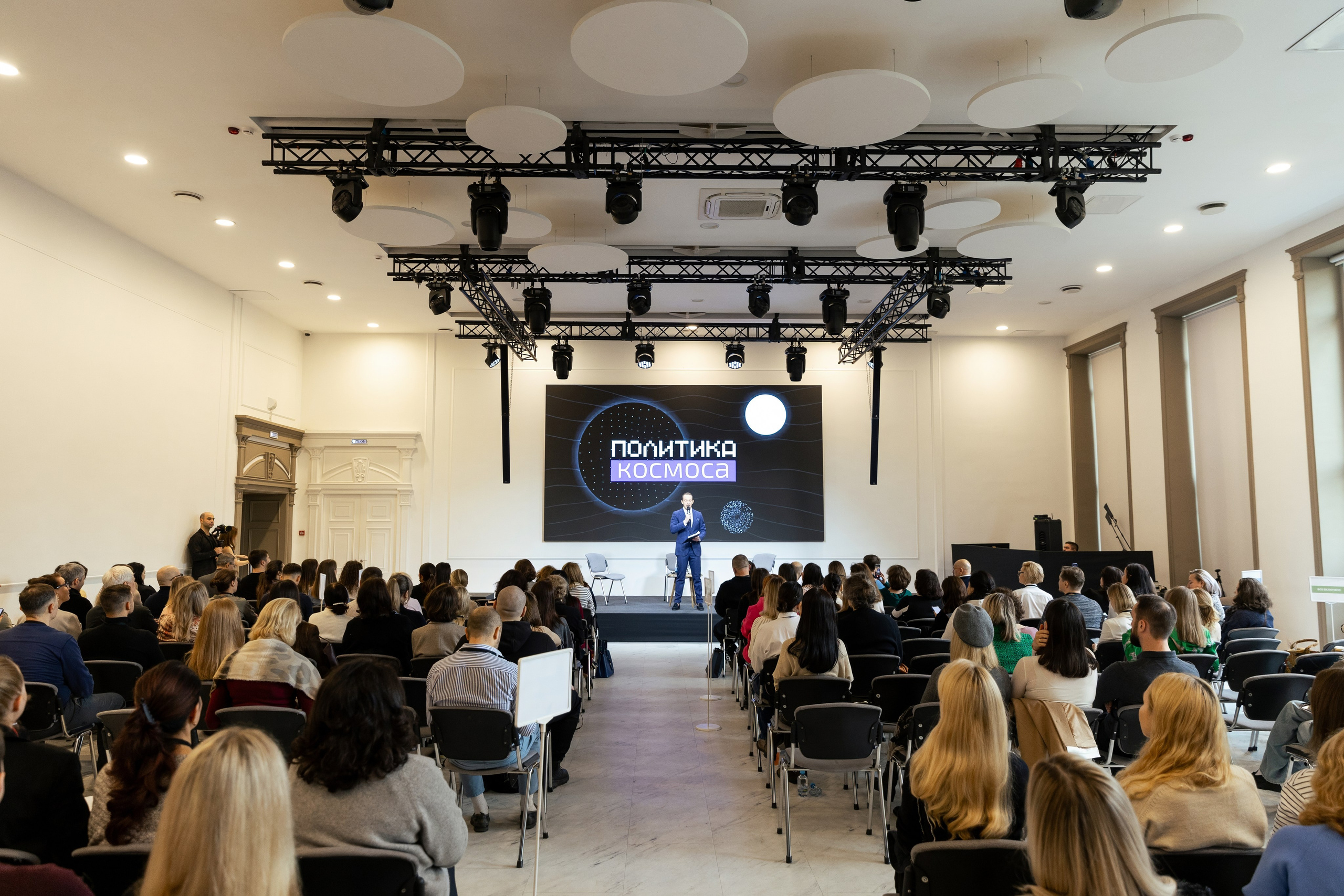 Конференции. Ведущий мероприятий Борис Третьяк