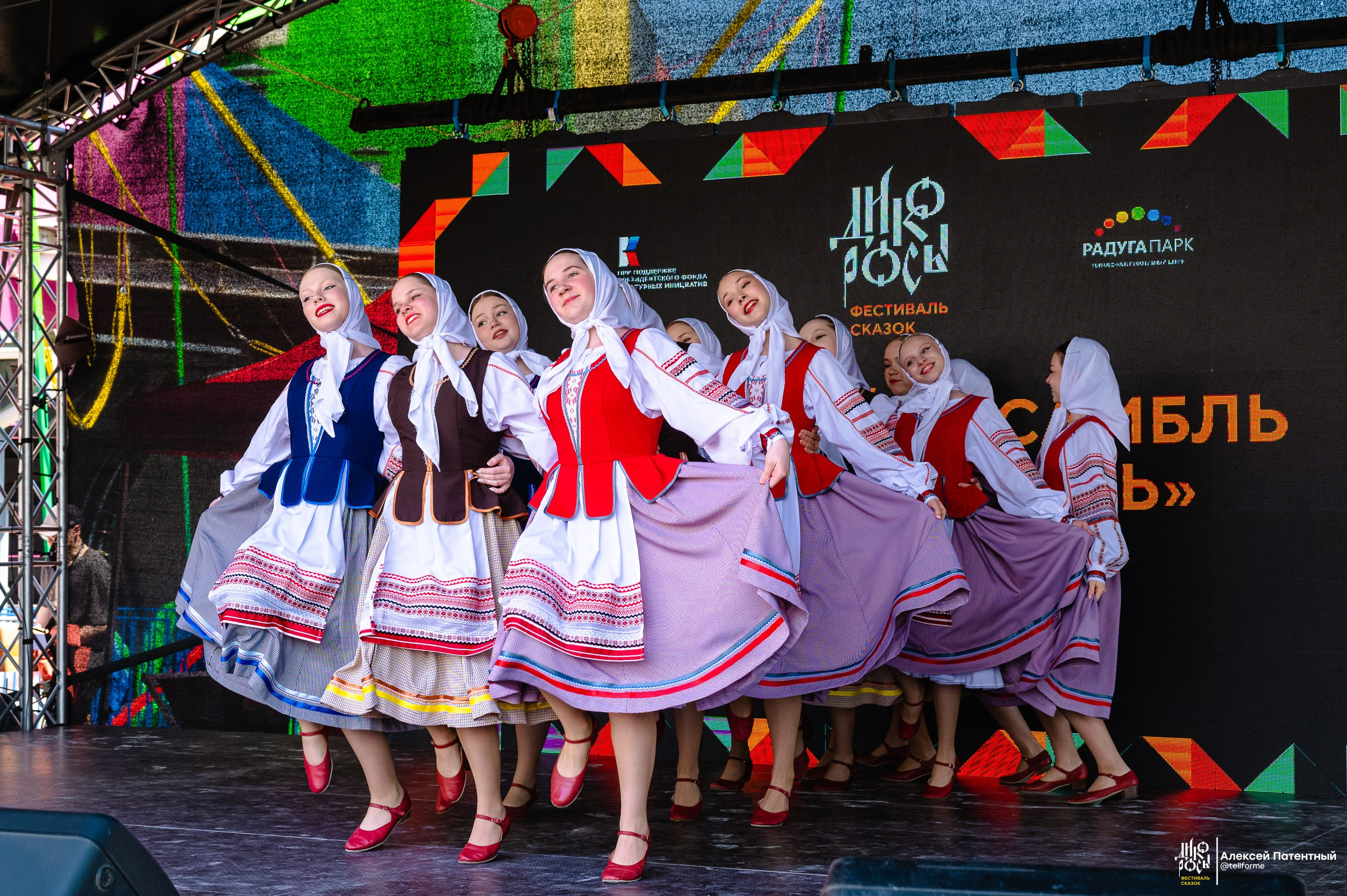 Фестиваль сказок Дикоросы. Екатеринбург. Май 2024. Репортажный и концертный фотограф Алексей Патентный в Екатеринбурге