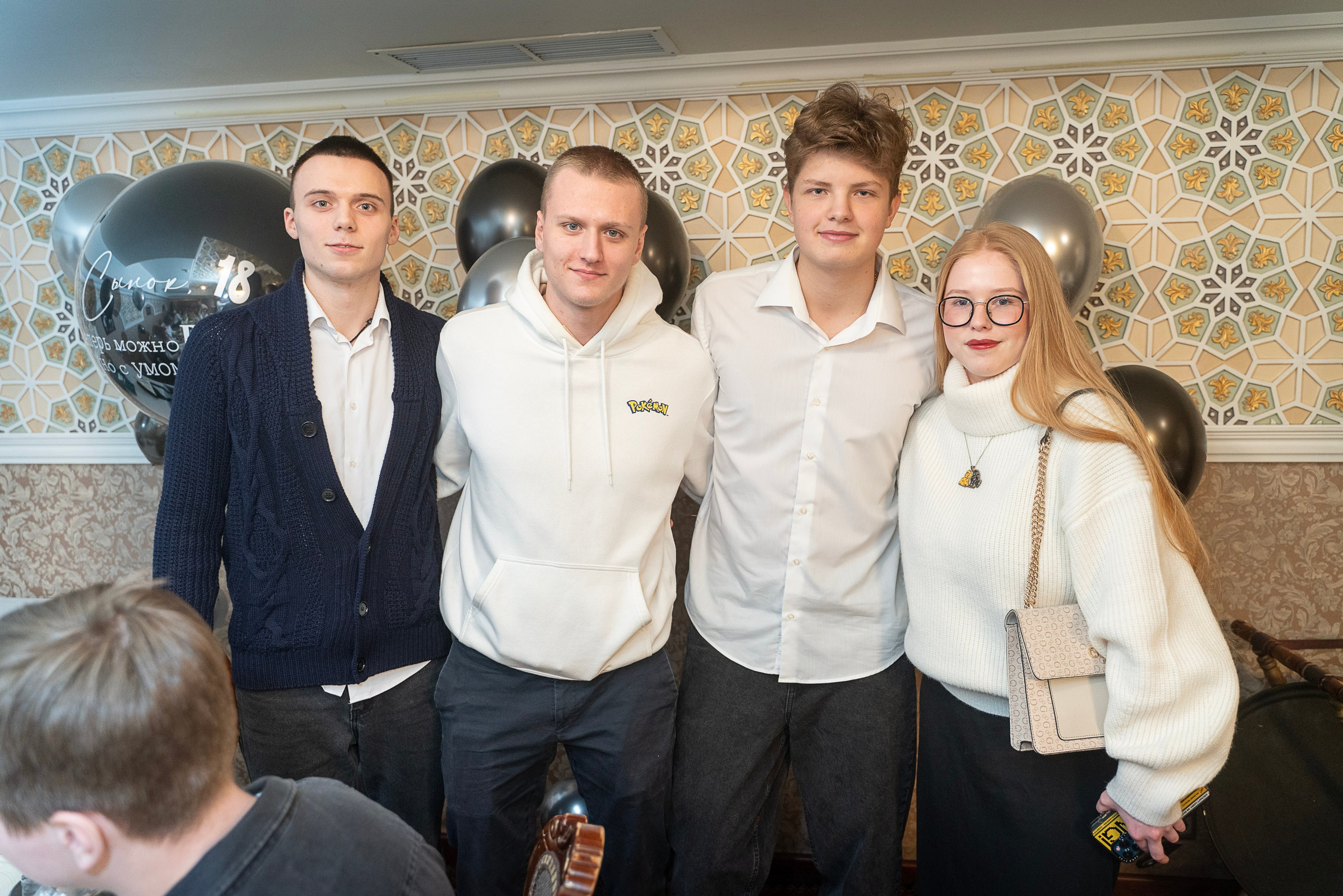 День Рождения Александр 18 лет. Skazka.wfolio.pro