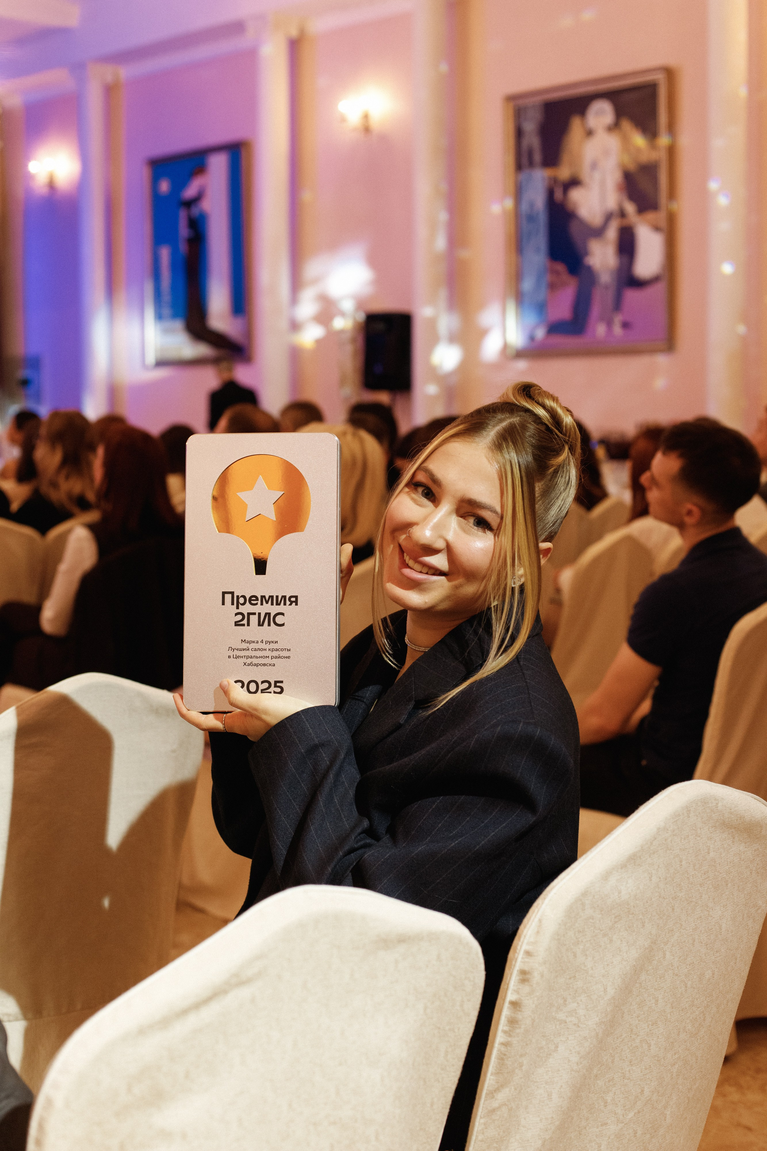 ПРЕМИЯ 2ГИС 2025 [PART I]. СВОИ. ФОТООТЧЕТЫ-СОБЫТИЯ-МЕСТА