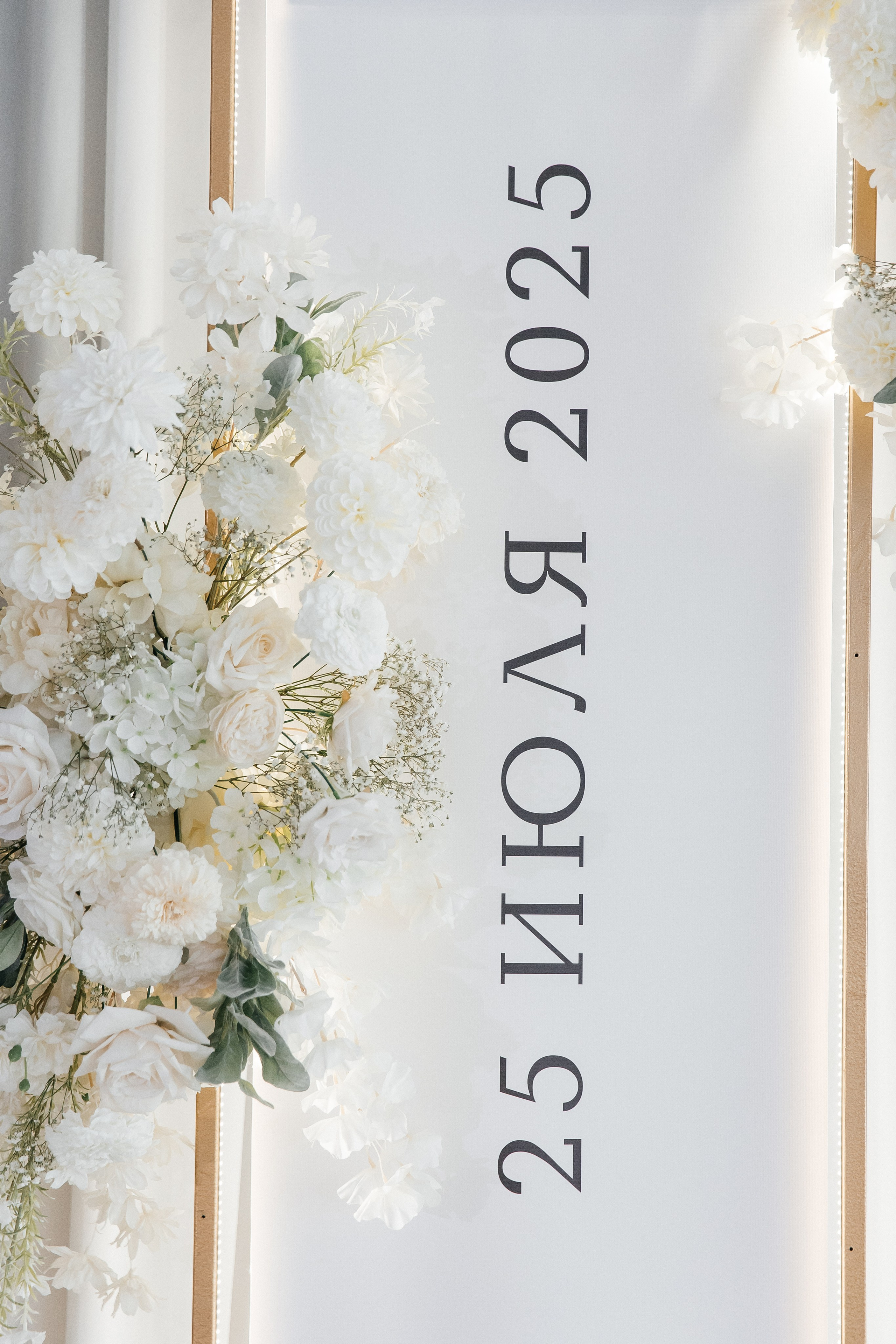 Свадьба Илья и Вероника. Свадебный и семейный фотограф в Севастополе и Крыму Анастасия Сураева