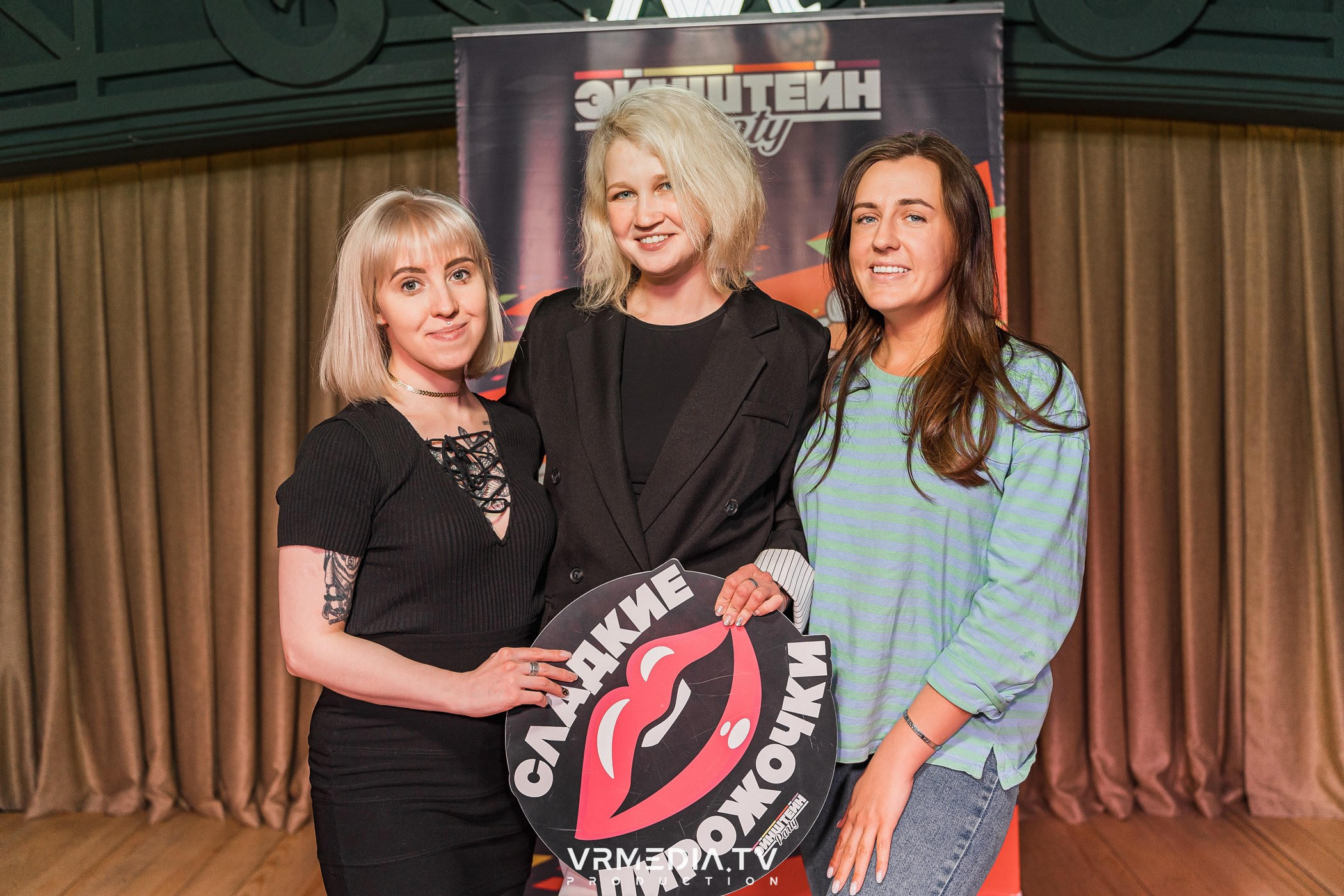 Эйнштейн party в ресторане «Мюнхен»