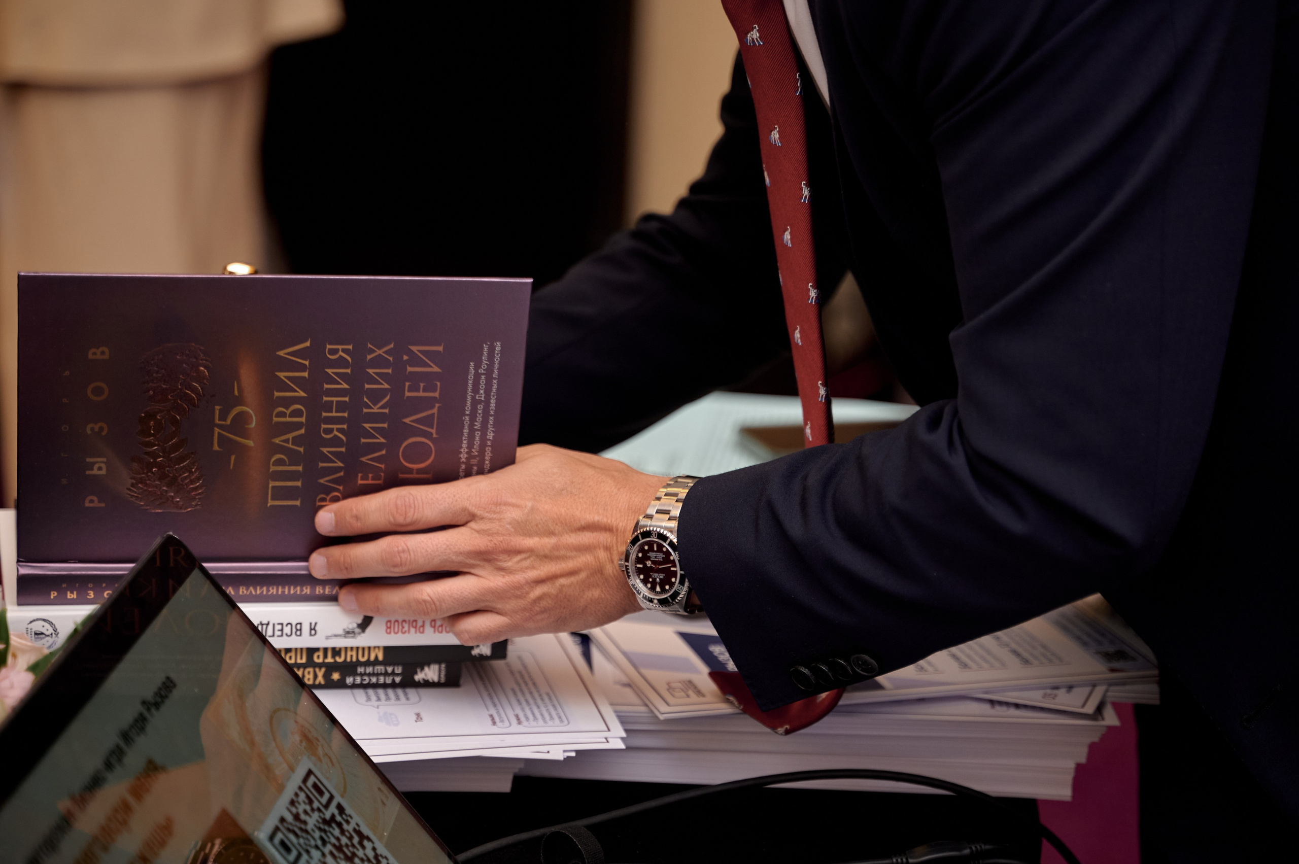 Тренинг Игоря Рызова «Жесткие переговоры», г. Санкт-Петербург. Анна Гончарова свадебный и репортажный фотограф в Москве