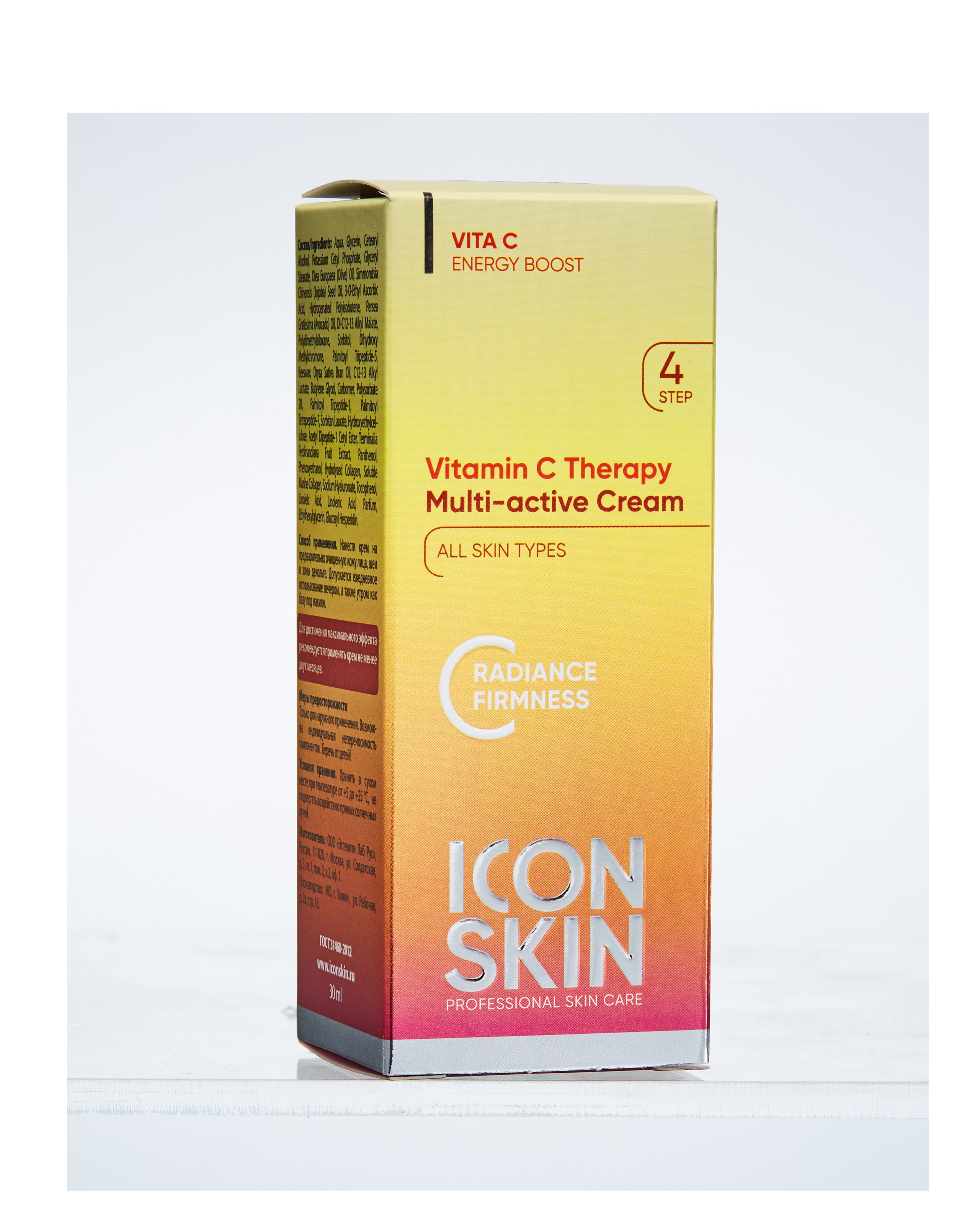 Product. Ретушер Алена Зонова