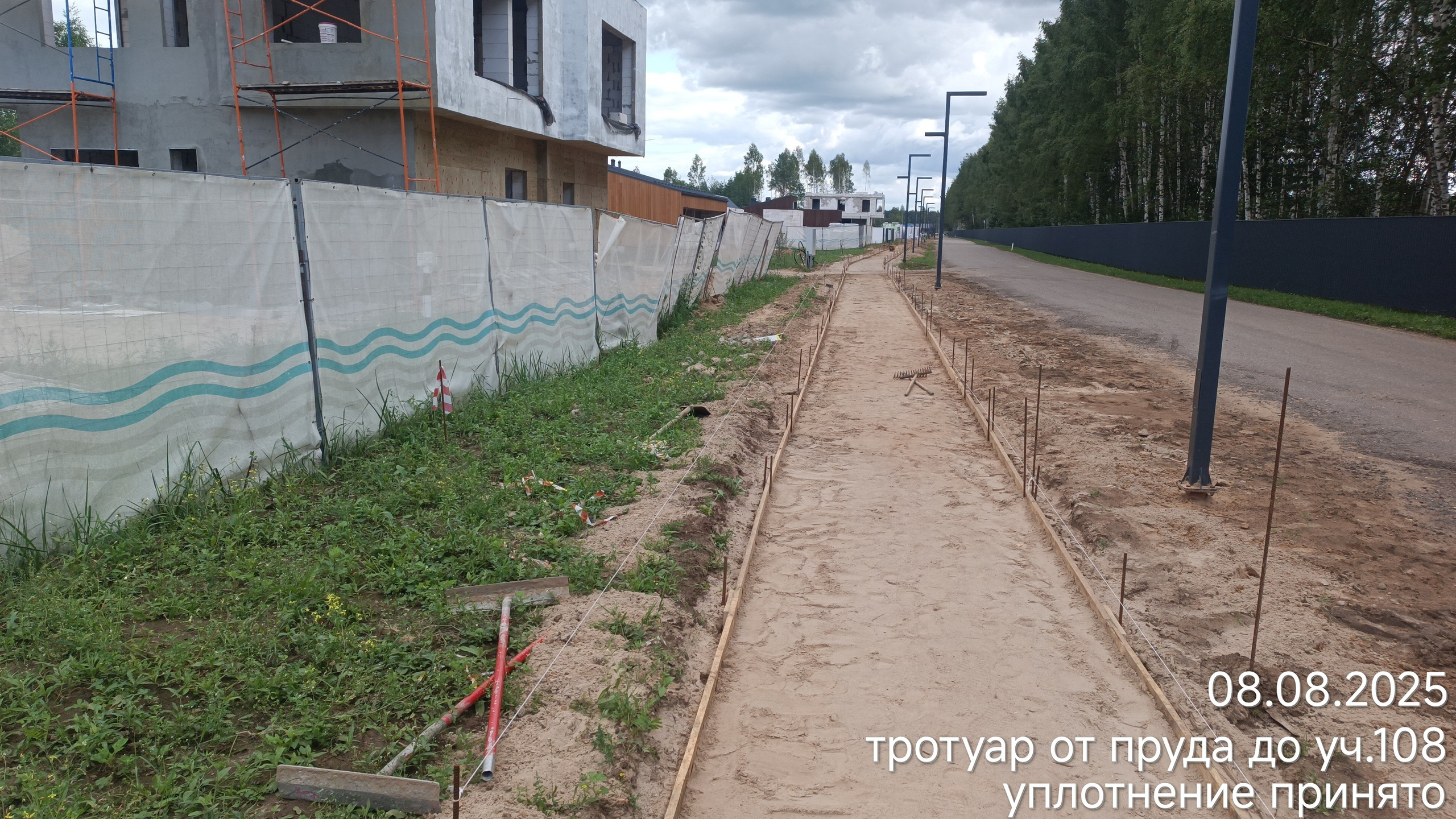 Благоустройство — проверка качества работ. ООО «Истейт Подряд». Строительный контроль и комплексное сопровождение строительства в Твери и Тверской области