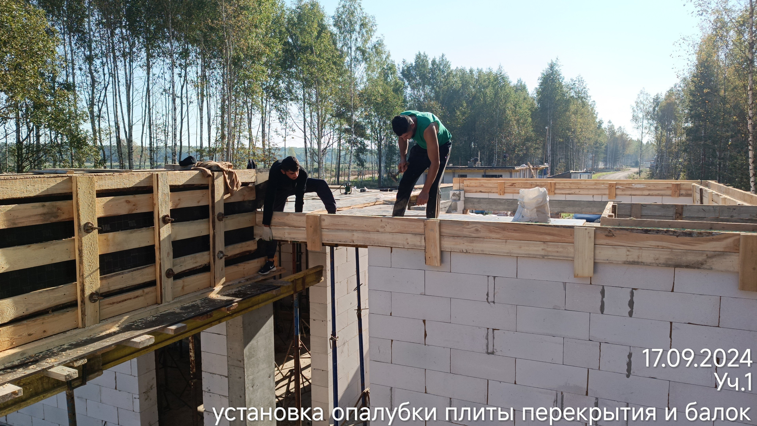 Кладка стен из газоблока — операционный и приемочный контроль к. ООО «Истейт Подряд». Строительный контроль и комплексное сопровождение строительства в Твери и Тверской области