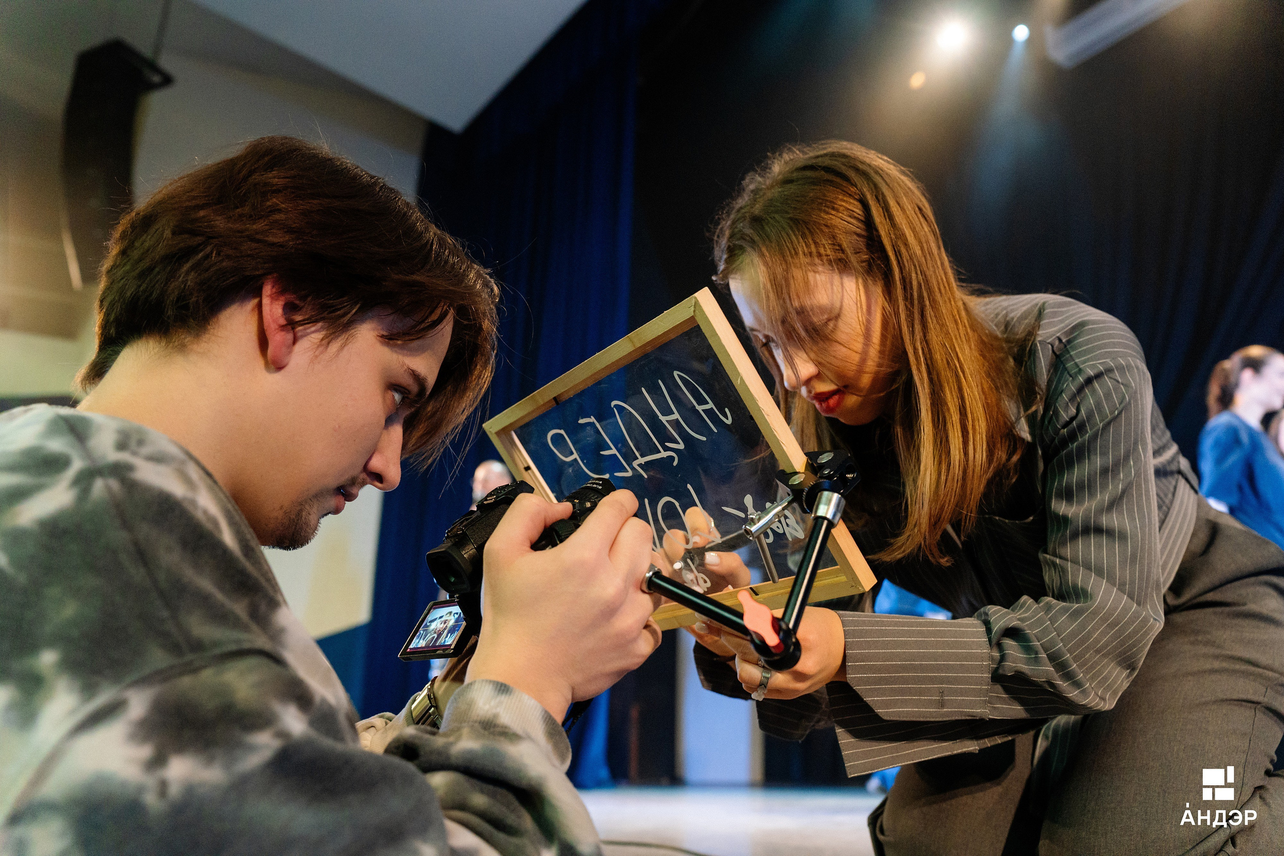 Андэр «Погружение». Фотограф в Воронеже Ольга Космодемьянская