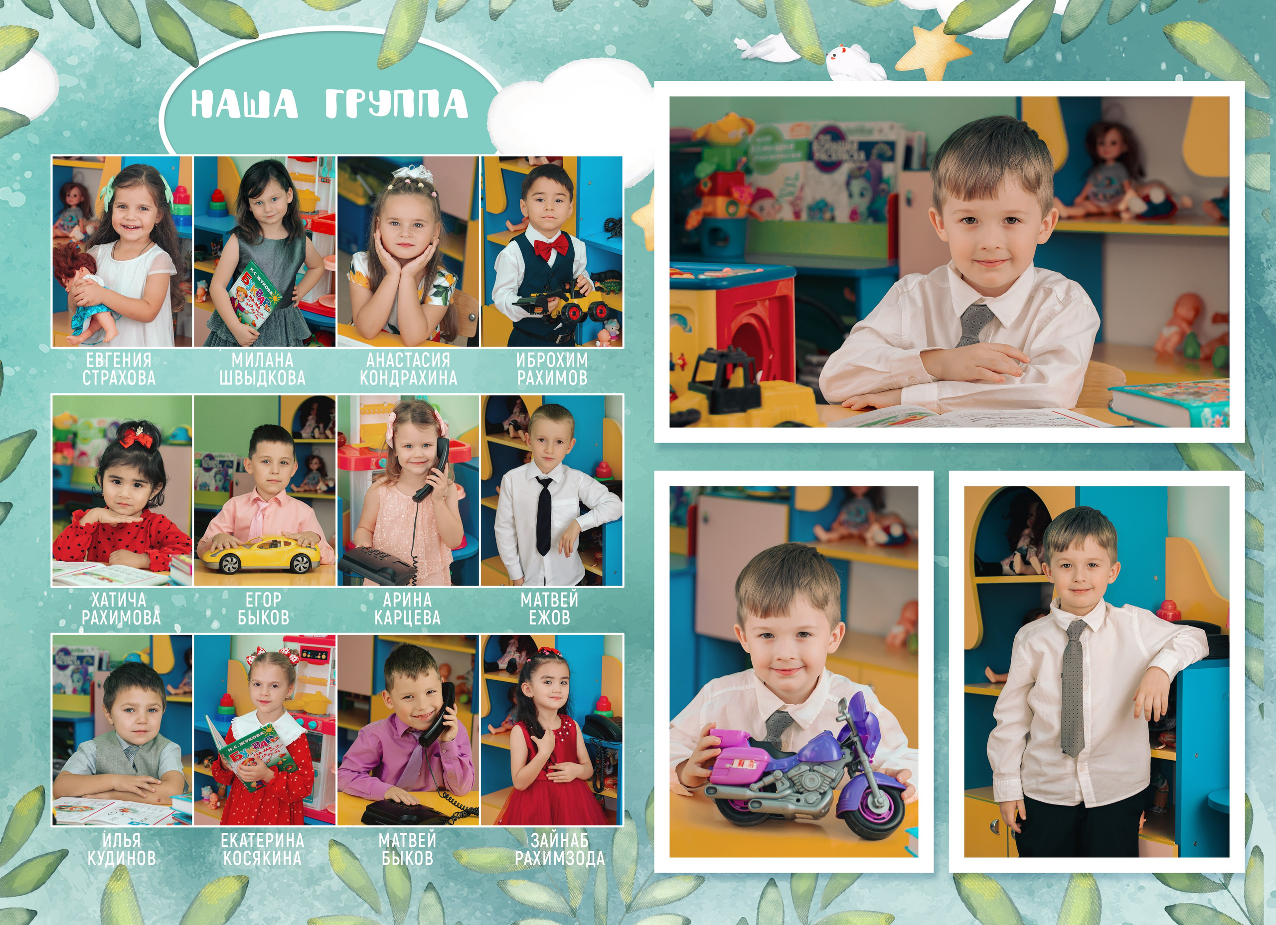 Детский сад. Фотограф Валерия Азамат — жизнь в каждом кадре