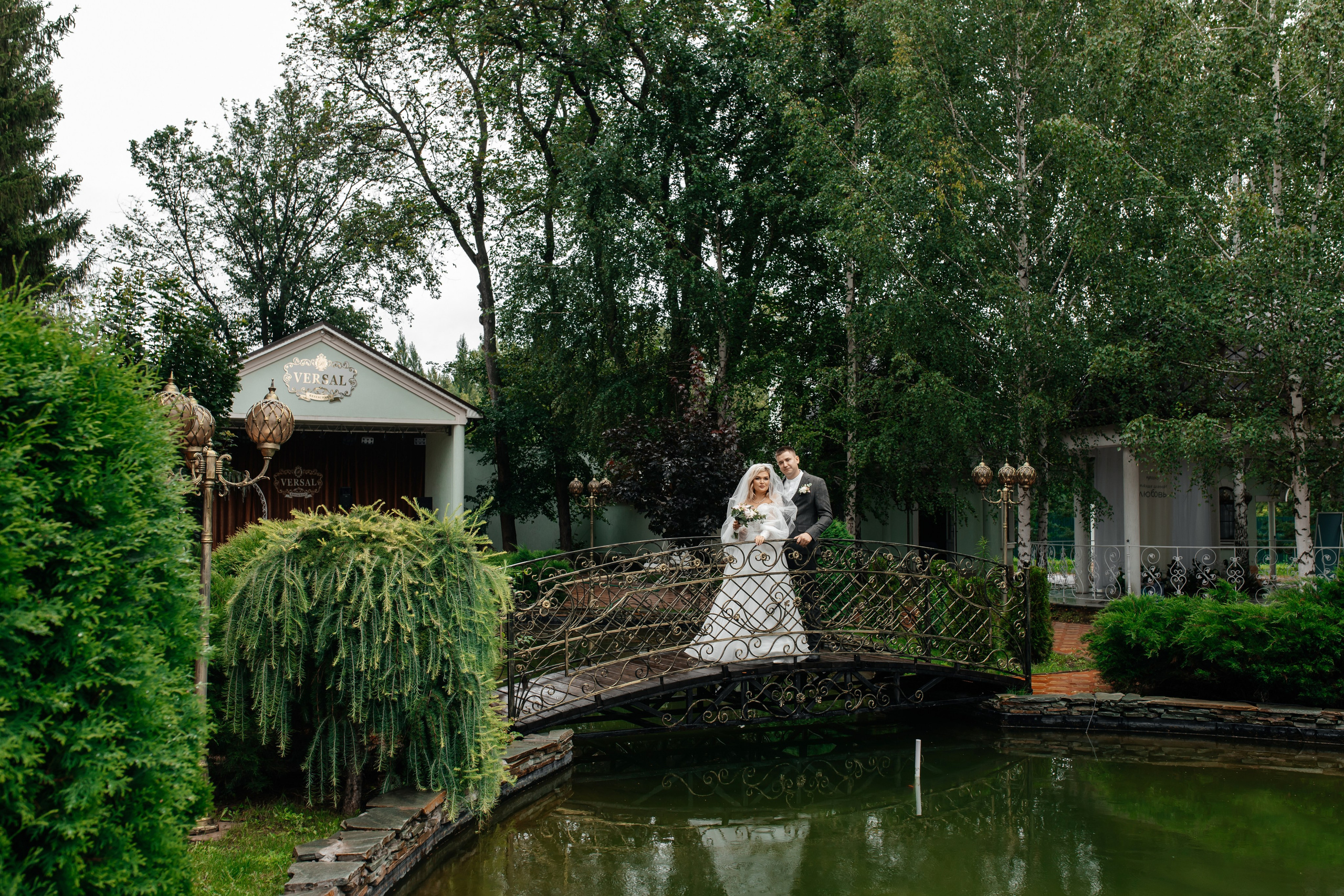 Михаил и Кристина. Марина Шаймухаметова. Фотограф в Уфе