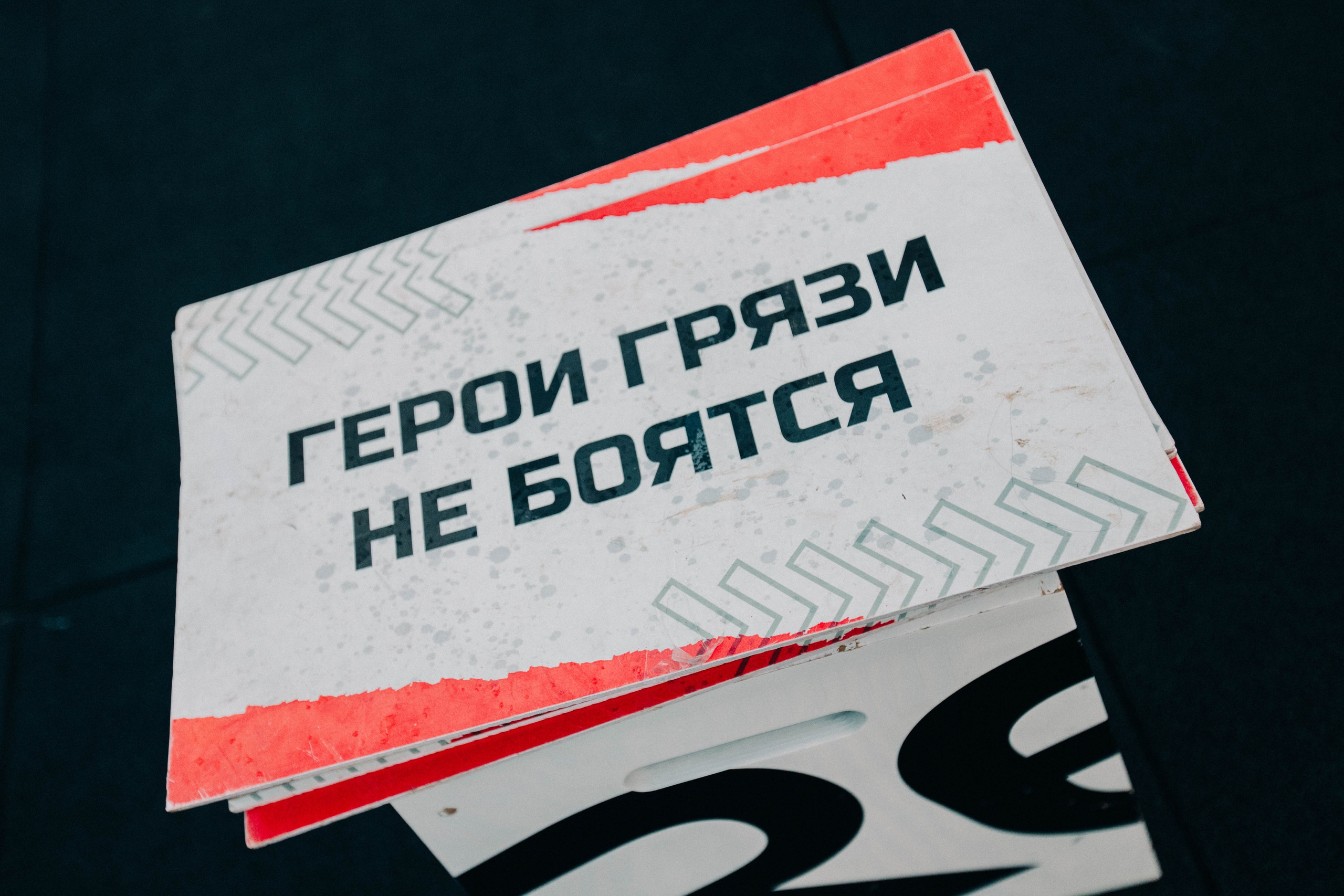 Открытие тренировочной базы Гонки Героев. Портретный и репортажный фотограф Елизавета Рудовская|Казань