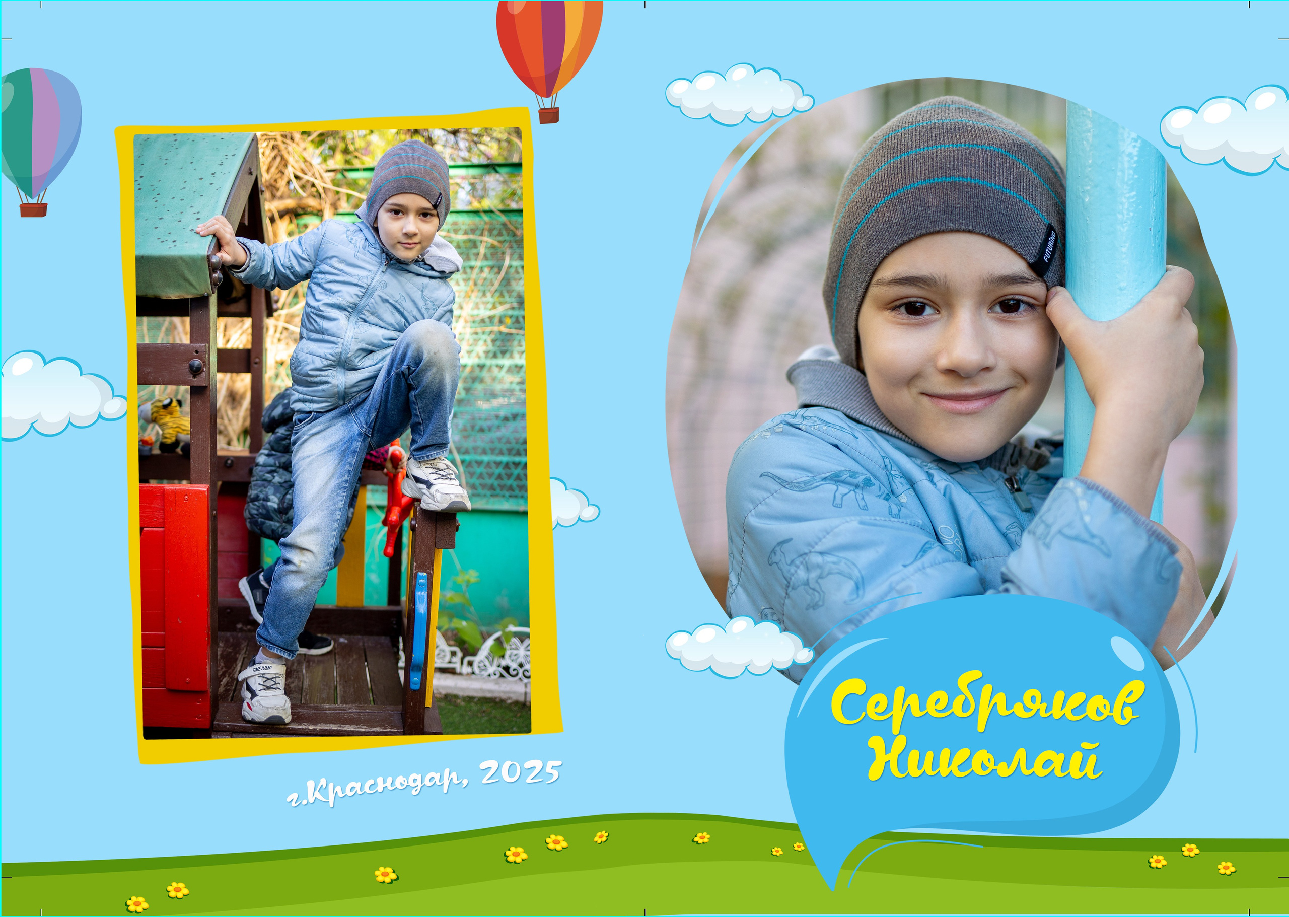 Выпускной альбом «Сёмушка». Фото и видеосъемка любых мероприятий в городе Краснодаре и Краснодарском крае. Щеколдин Антон